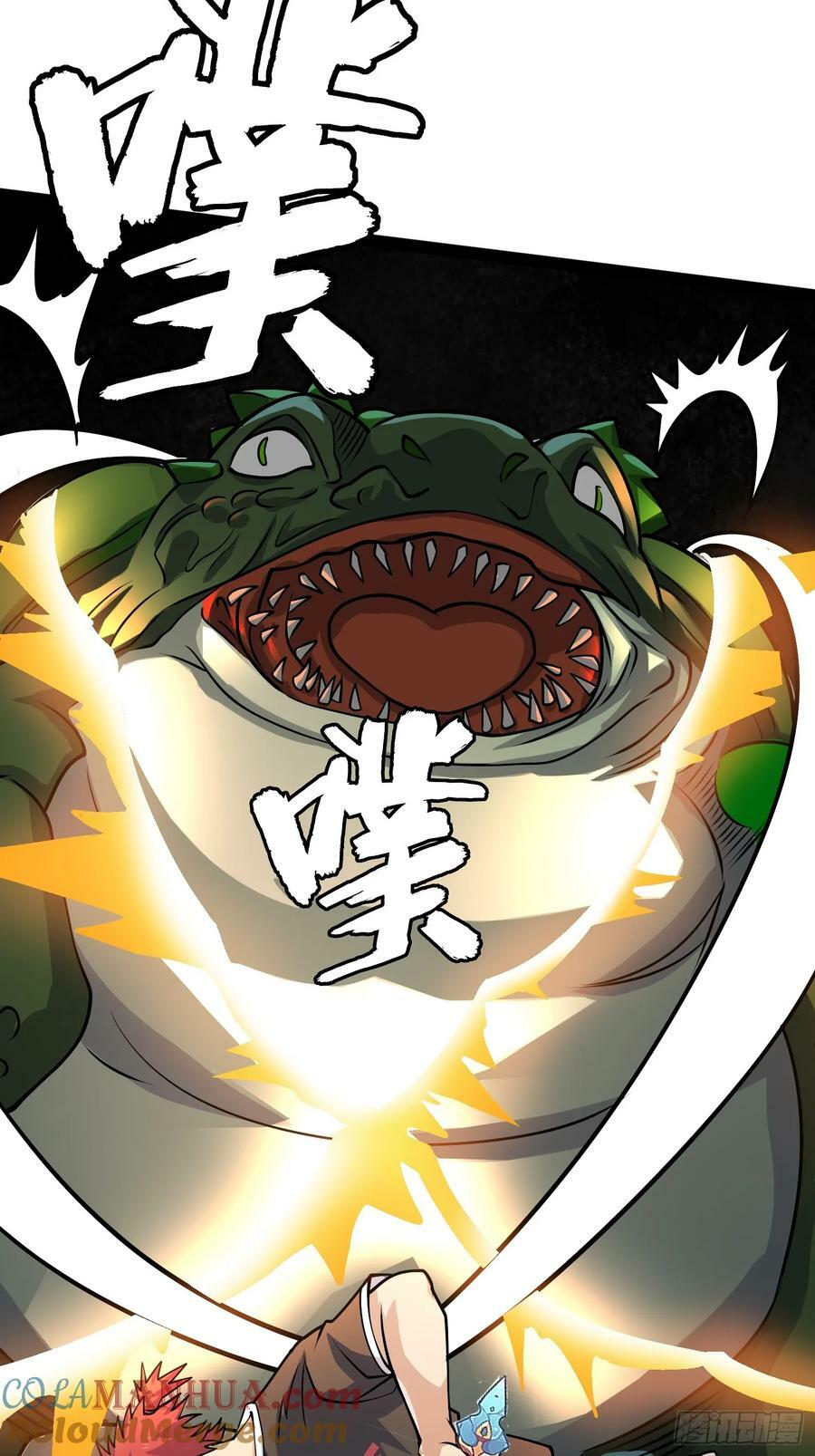160 想吃我，你也要有实力吃30