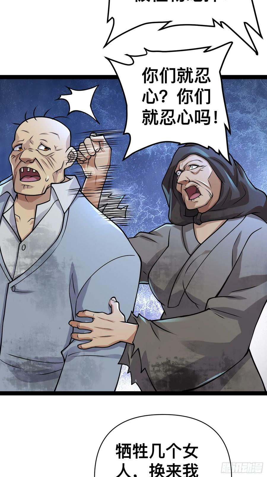 156 投降的想法25