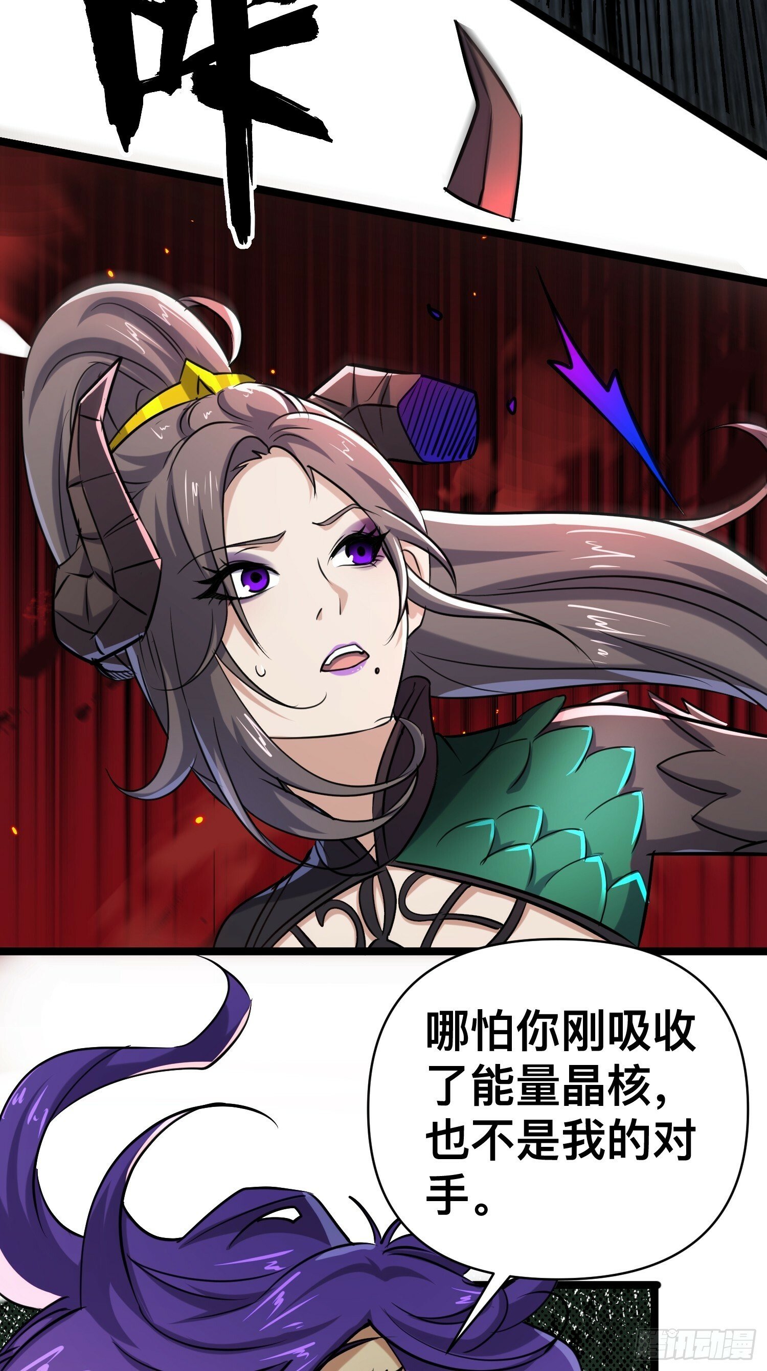 170 服从捆锁11
