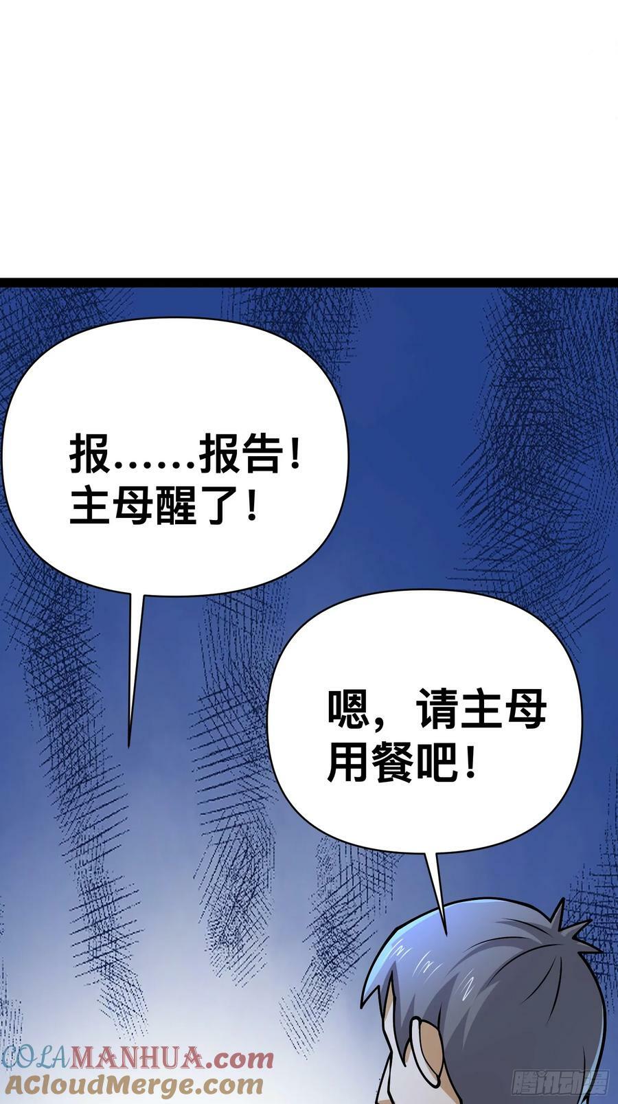 158 有钱能使鬼推磨54