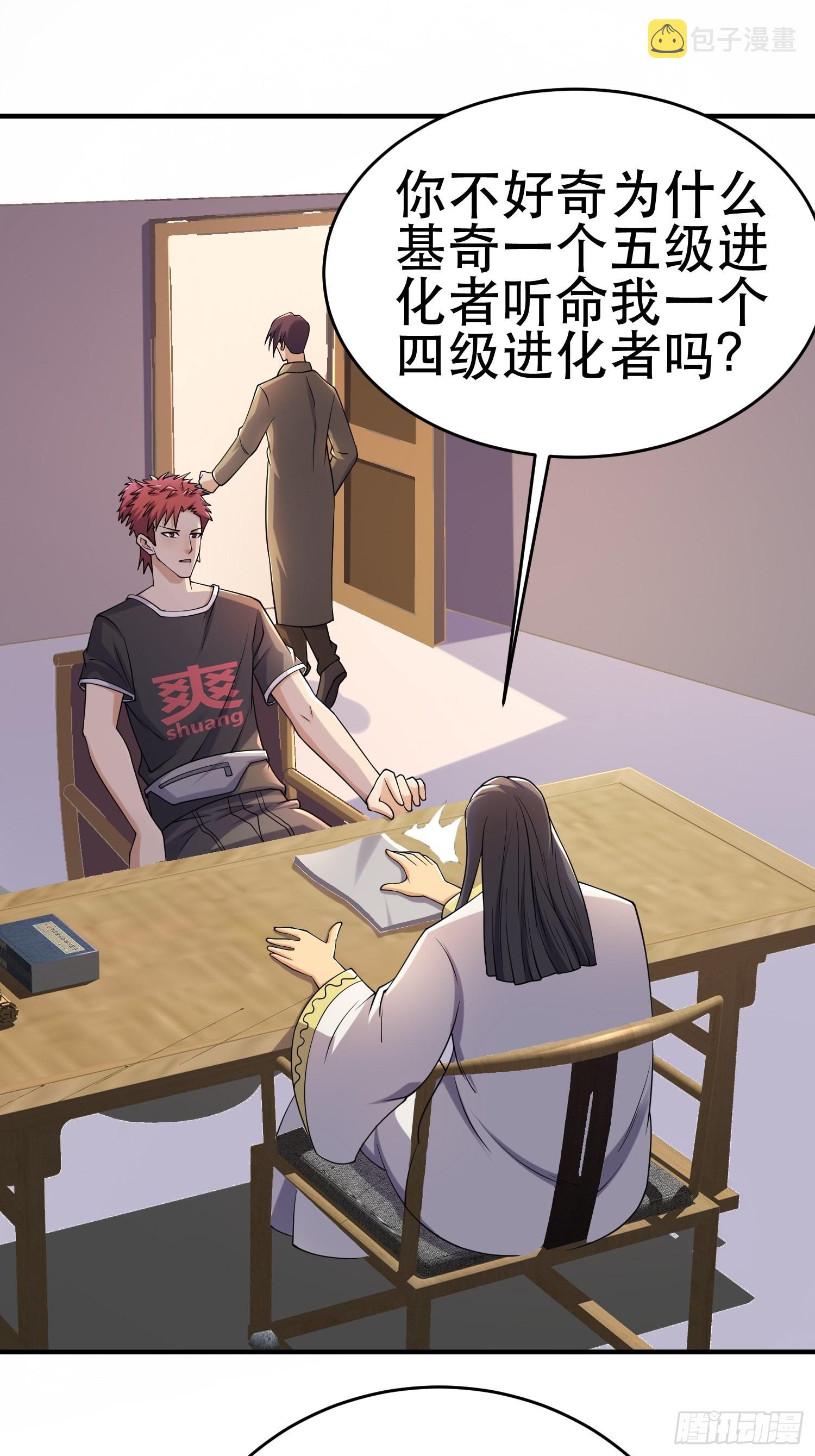 82 你赢了5