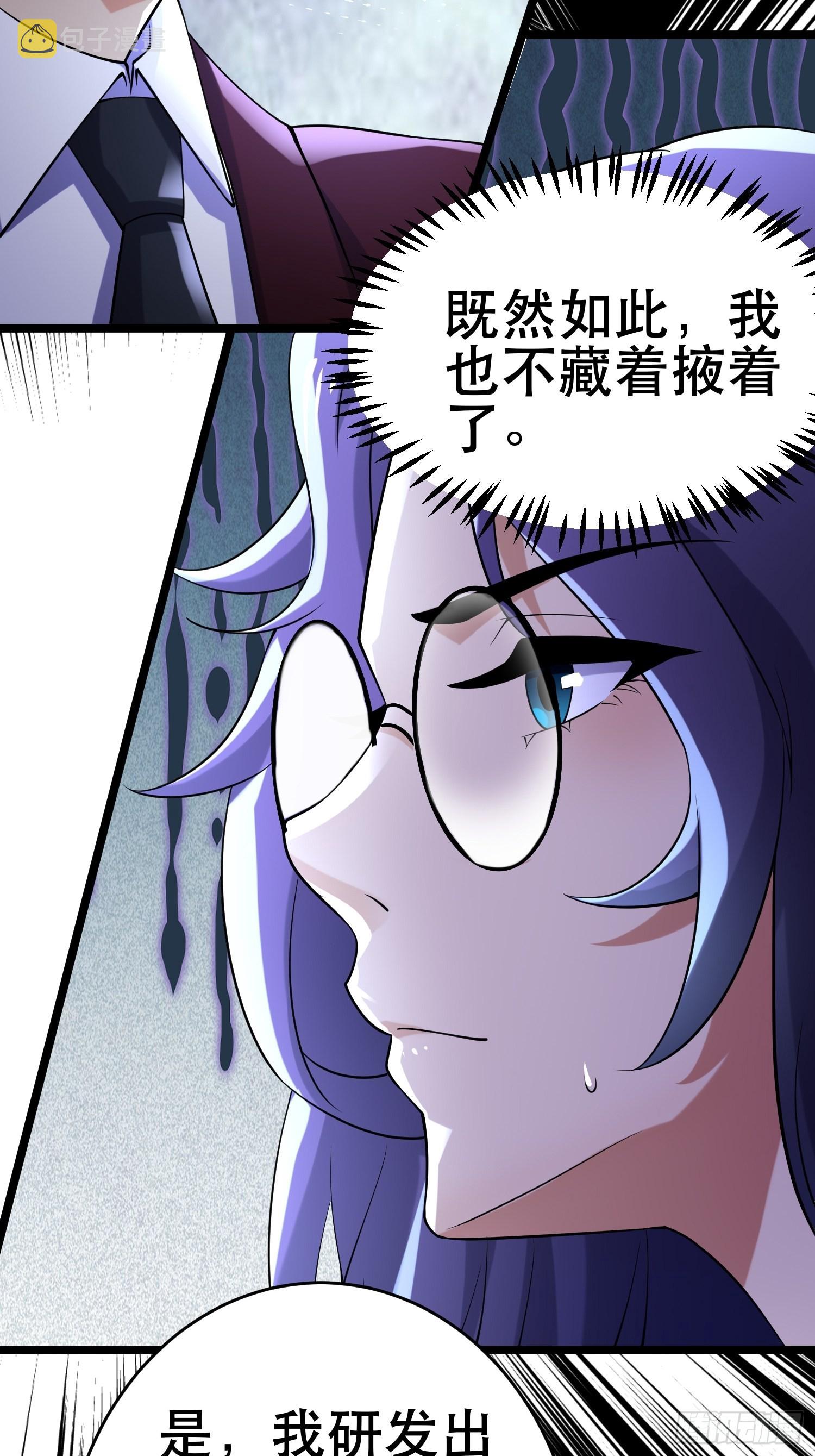 104 钻情人窗户21