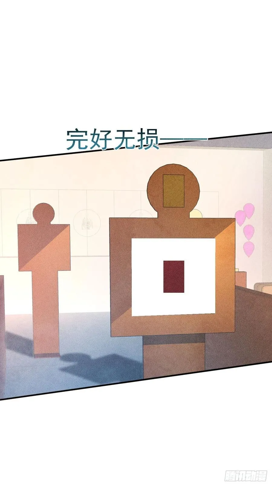 13 宣告主权41