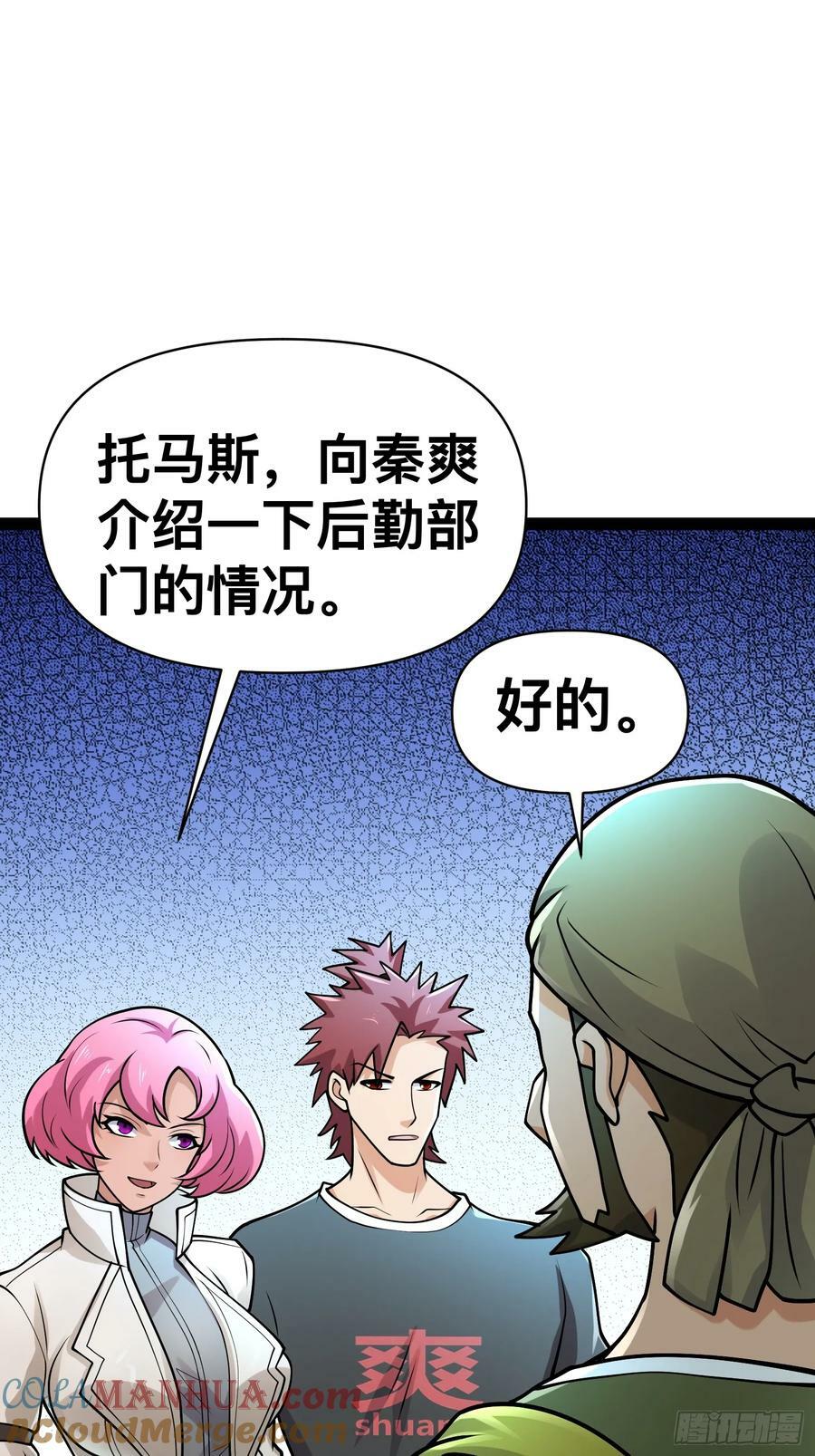 156 投降的想法12