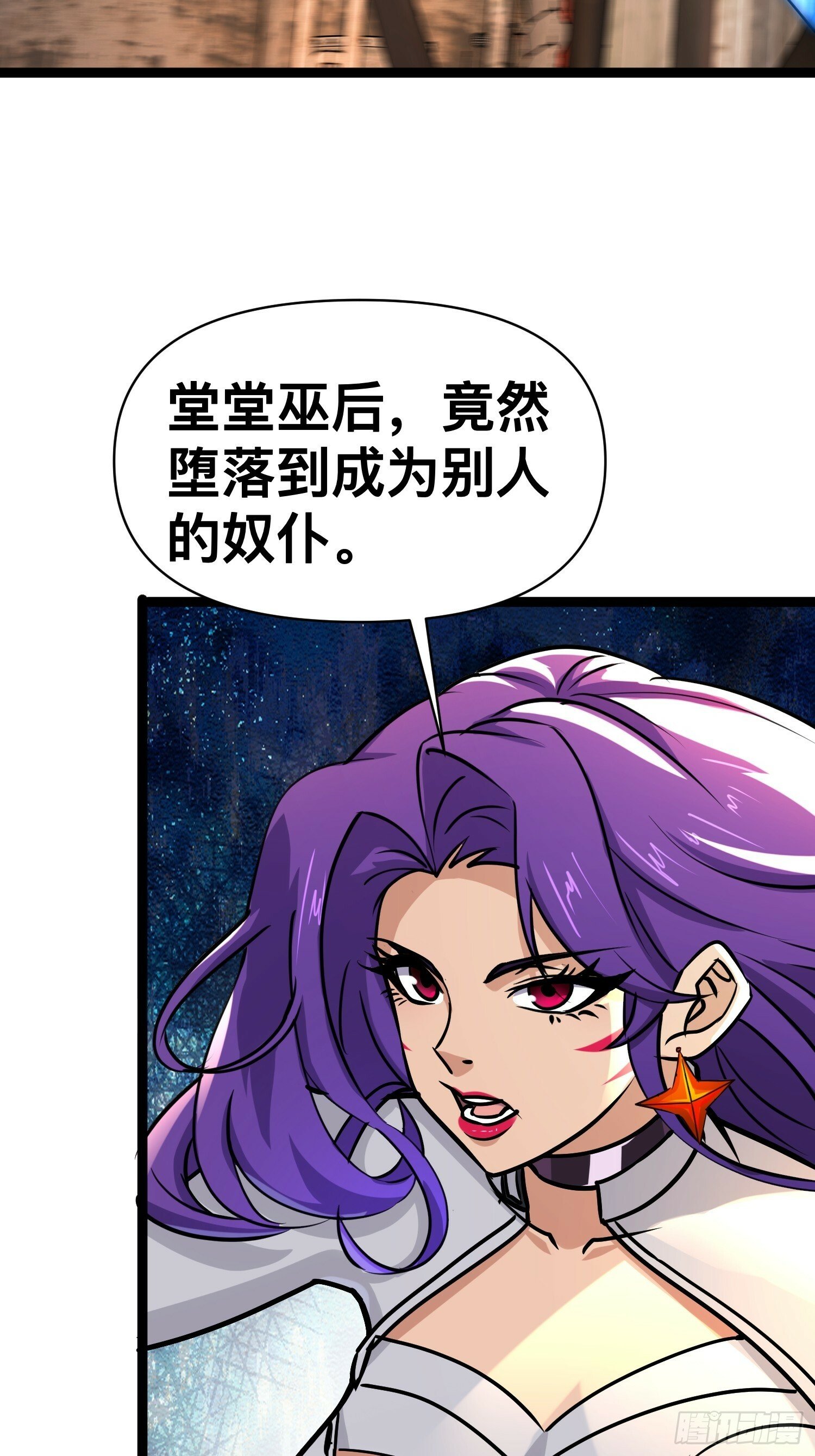 170 服从捆锁3