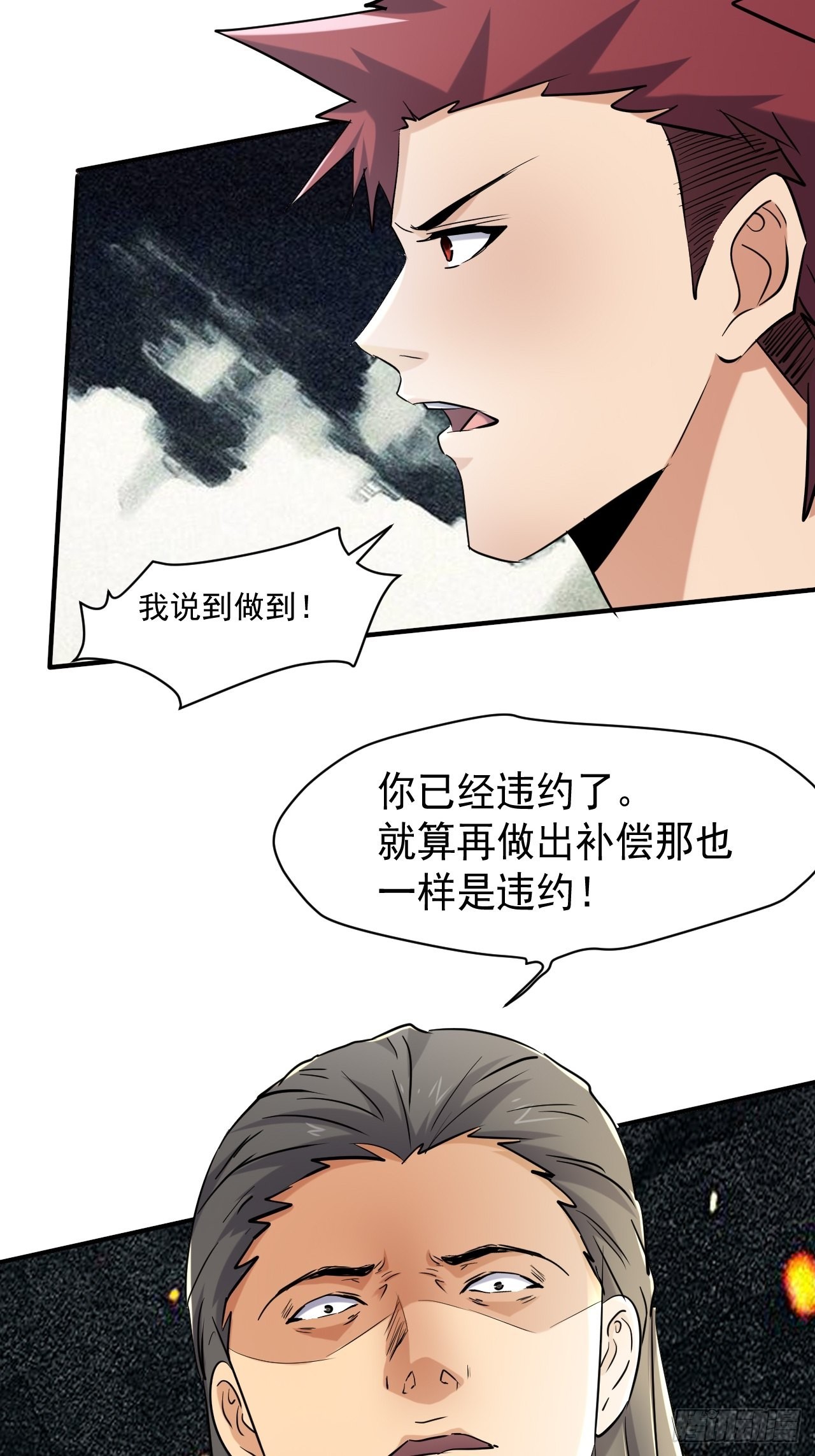 77 鬼爬床2