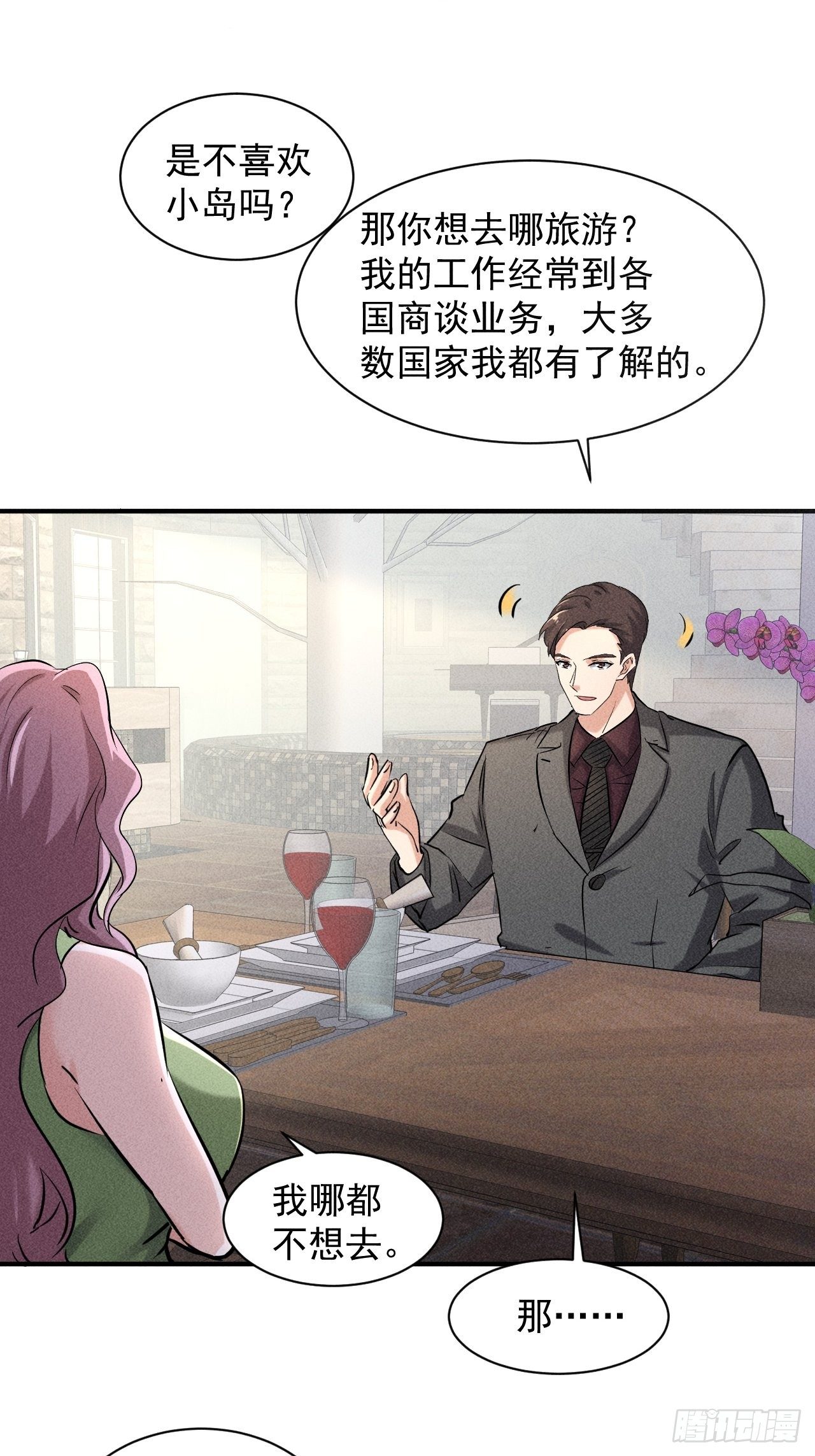 38 专心看着我3