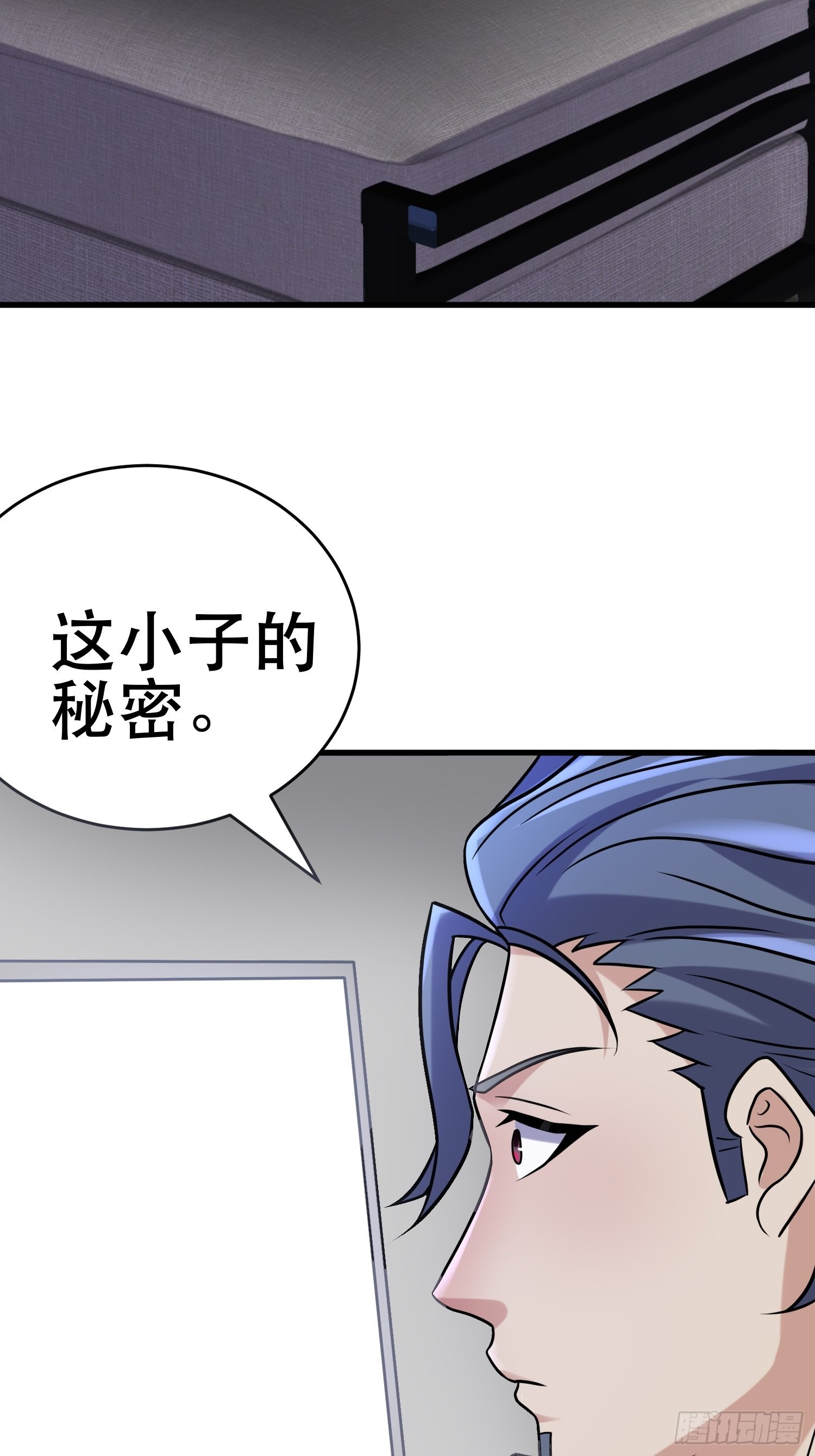 86 暴露48