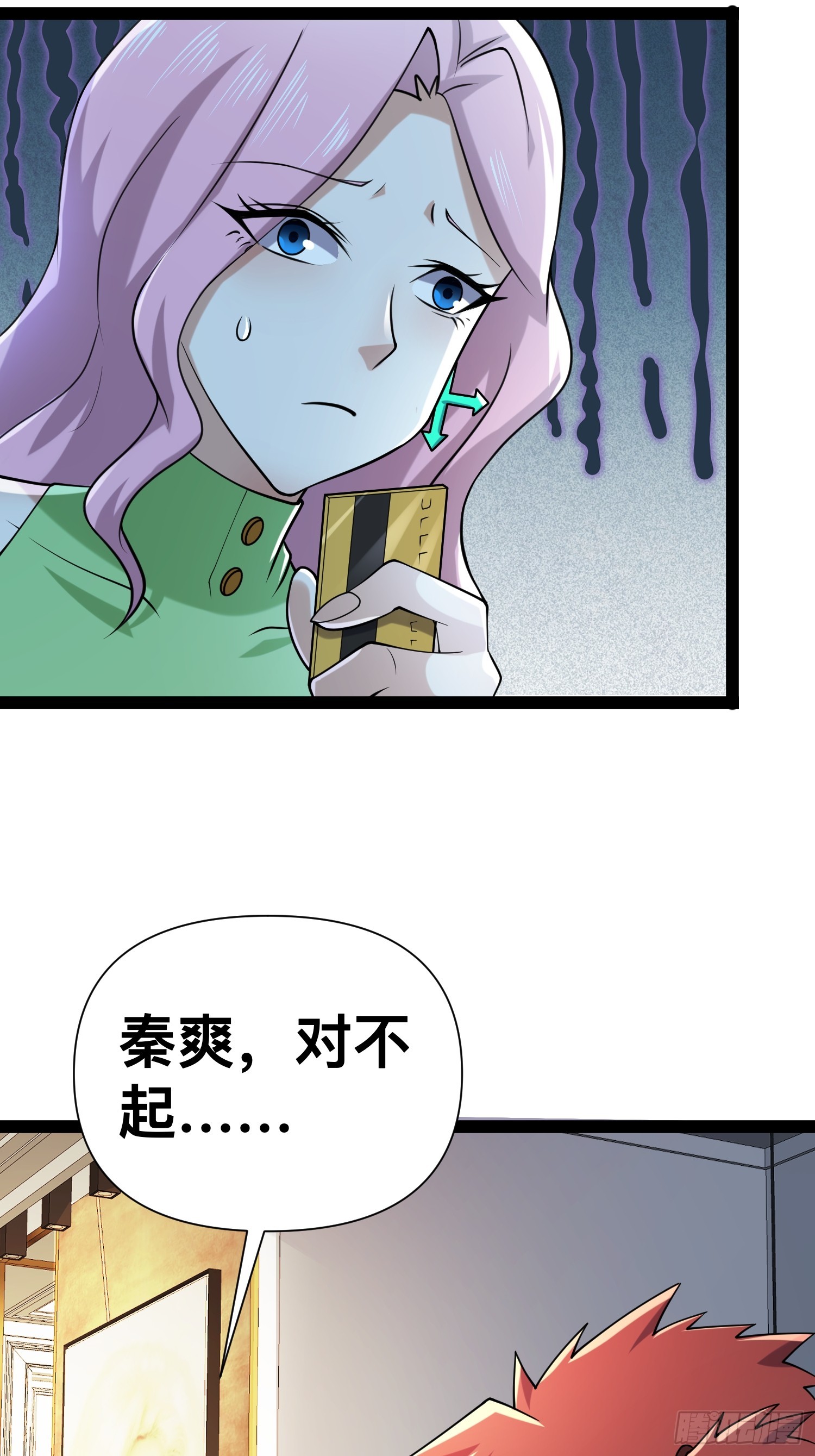 123 一个小目标，手到擒来！33