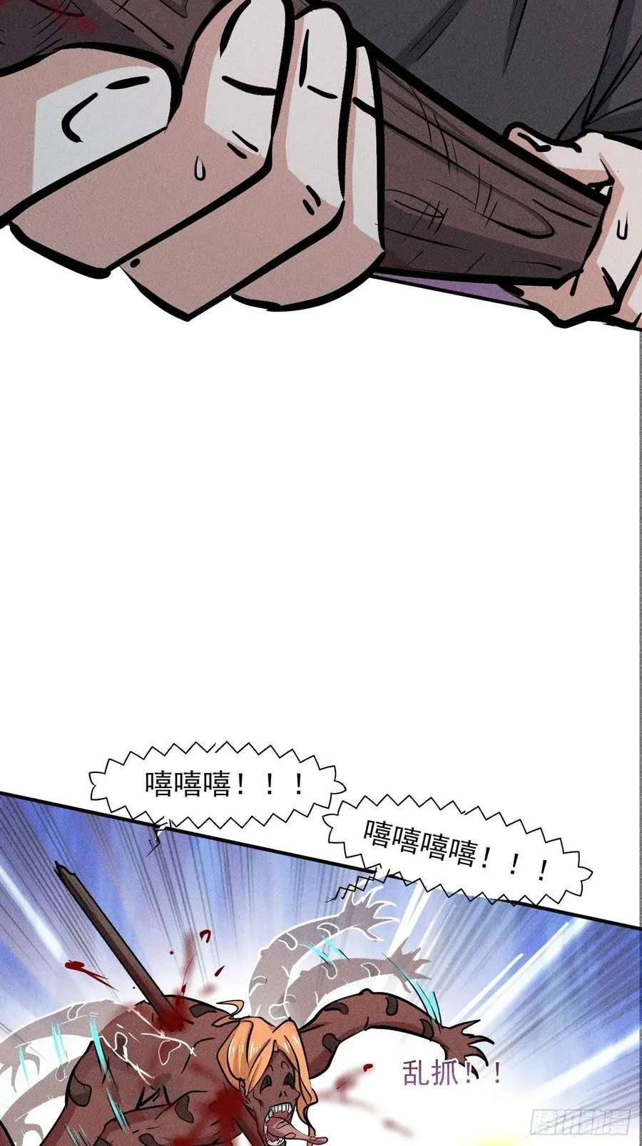 11 孤注一掷34