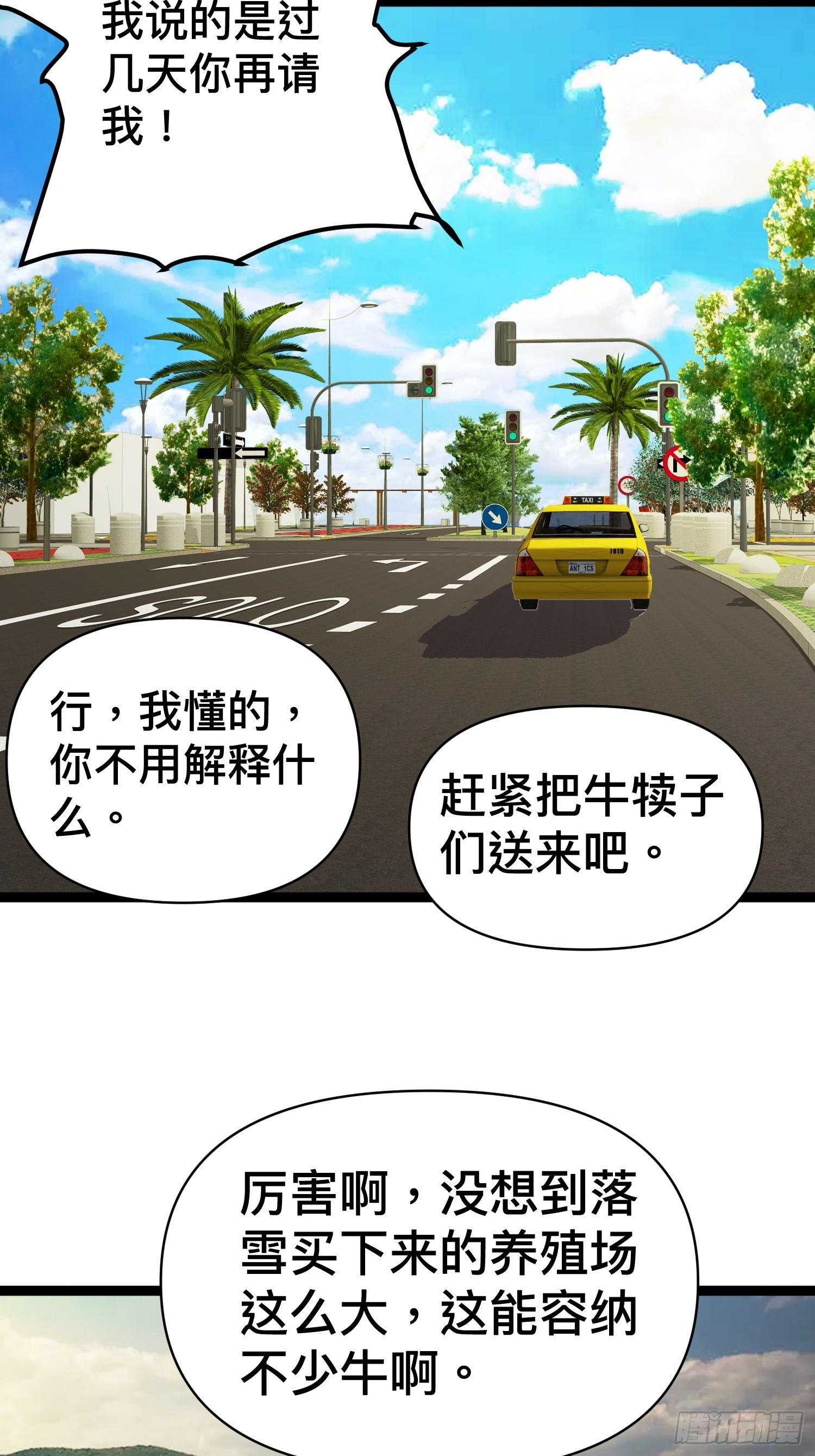 134 好快的繁殖能力27