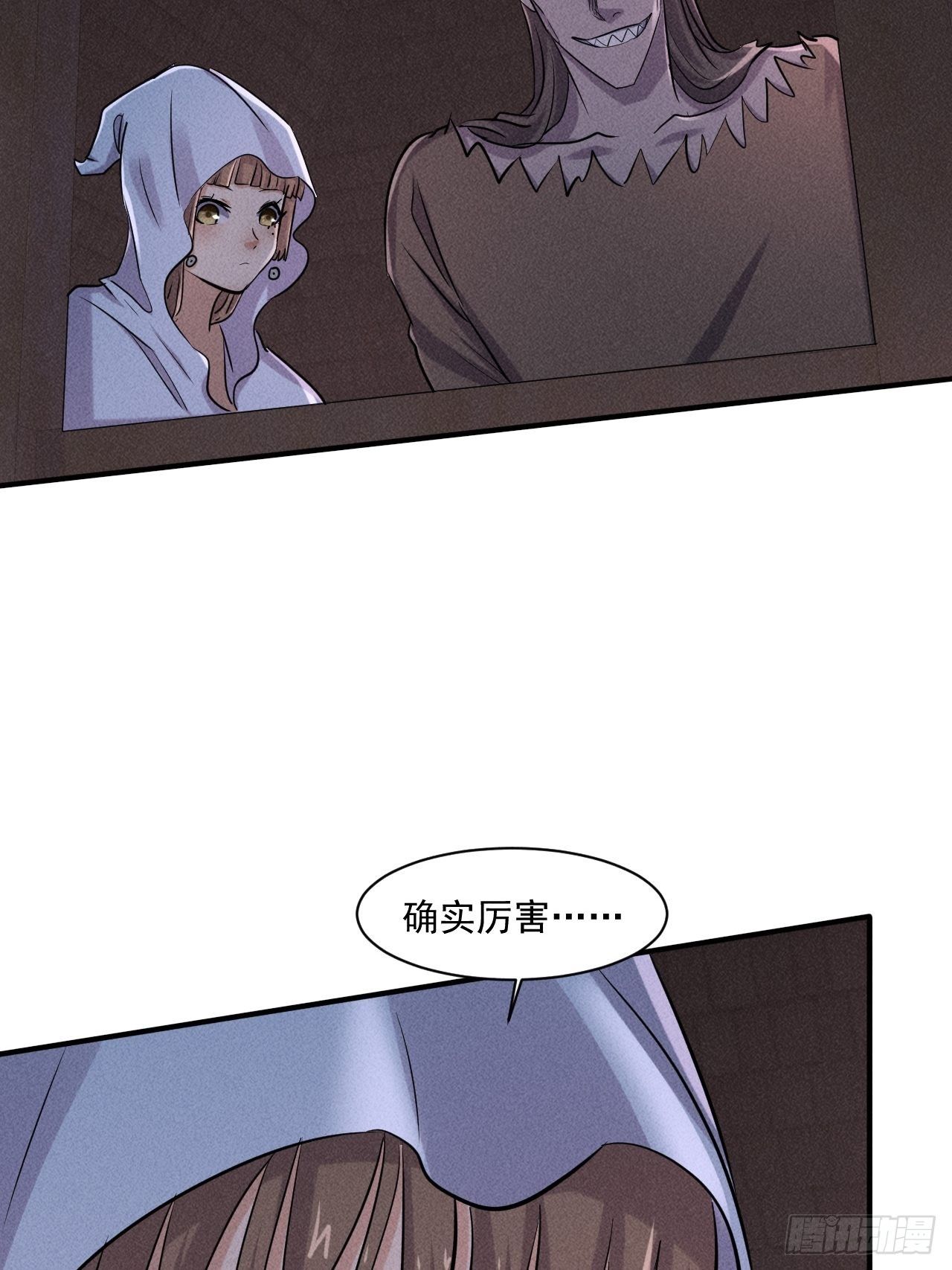 63 一边倒34
