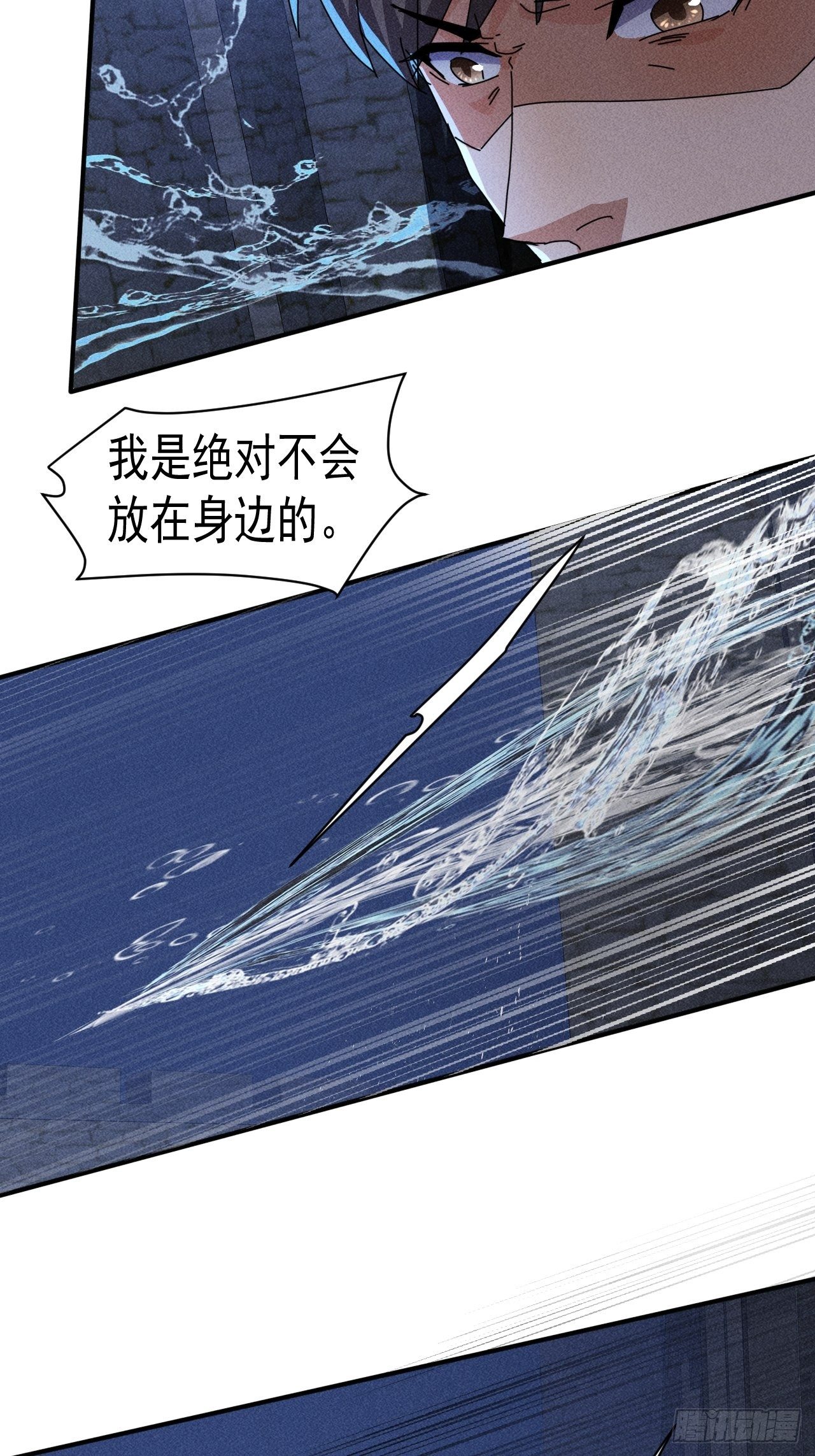 59 你在找我吗？32