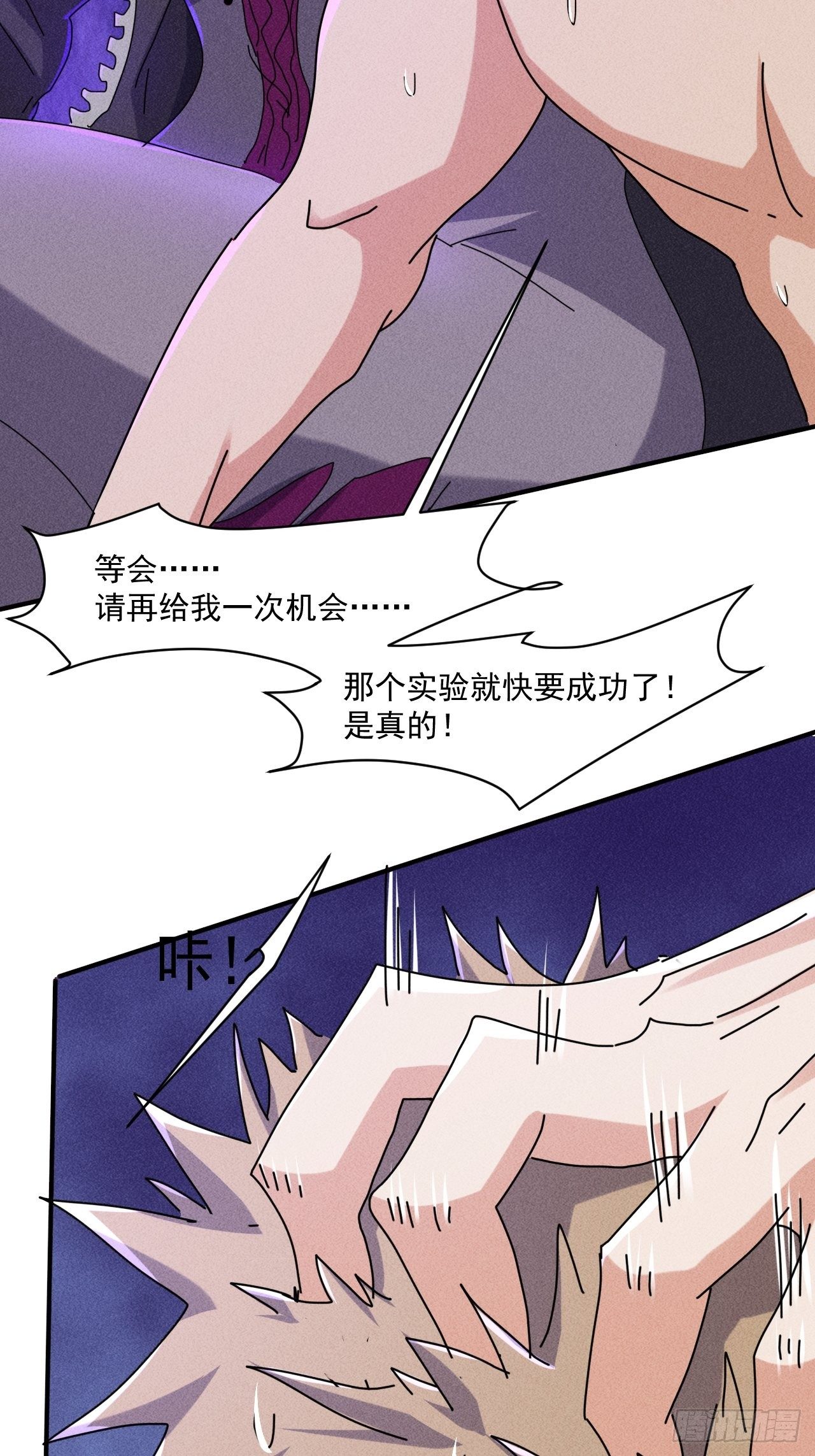 55 给你机会你不中用啊33