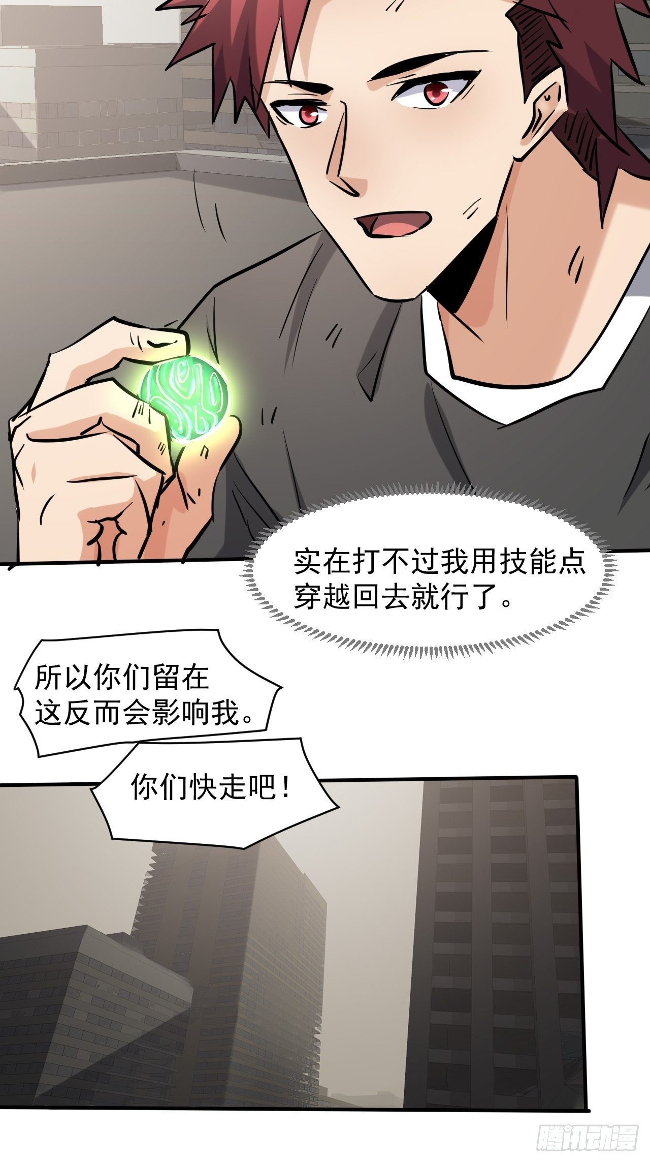 44 看看谁更强26