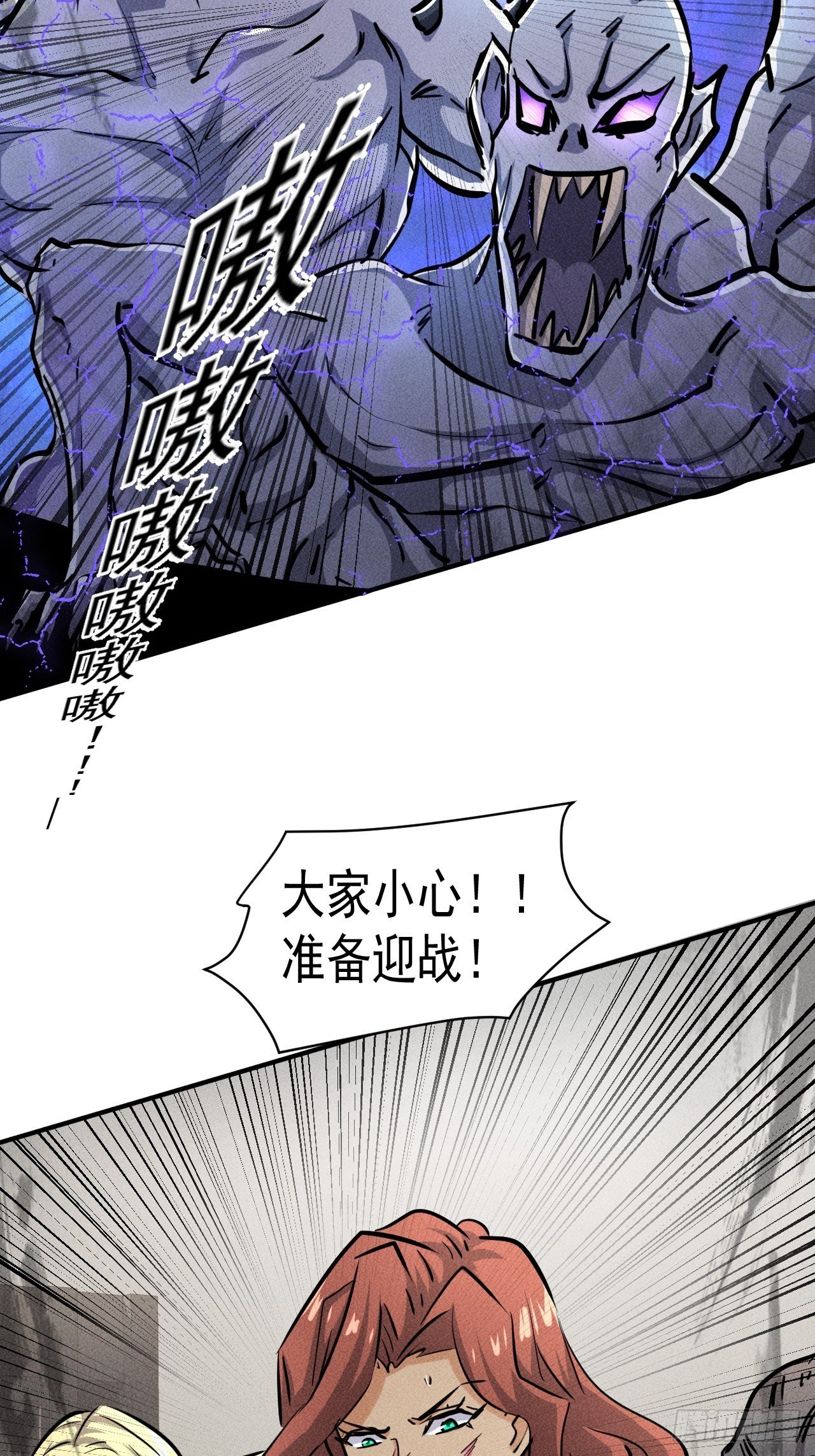 44 看看谁更强7