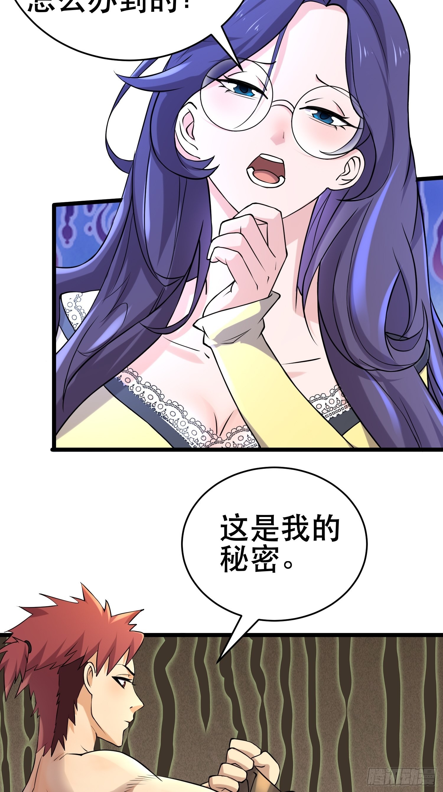 99 危在旦夕10