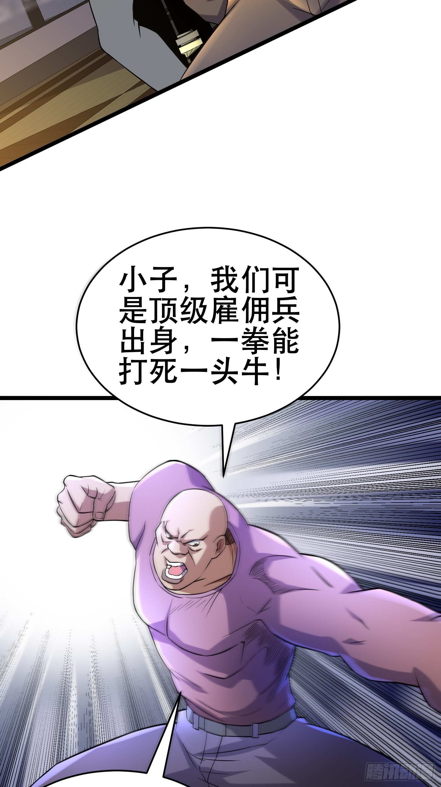 98 好好感谢一下4