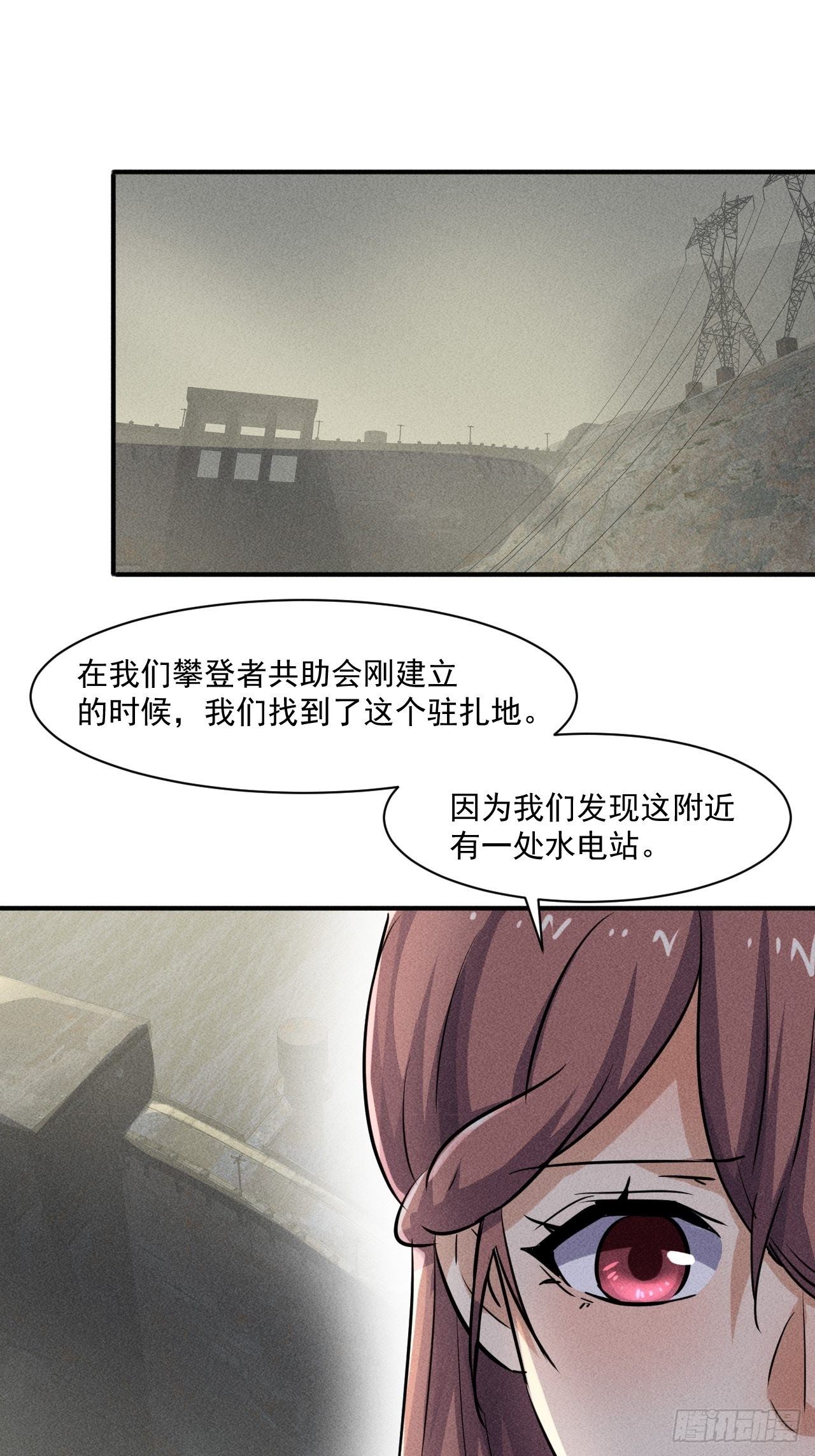 51 巨尸观21