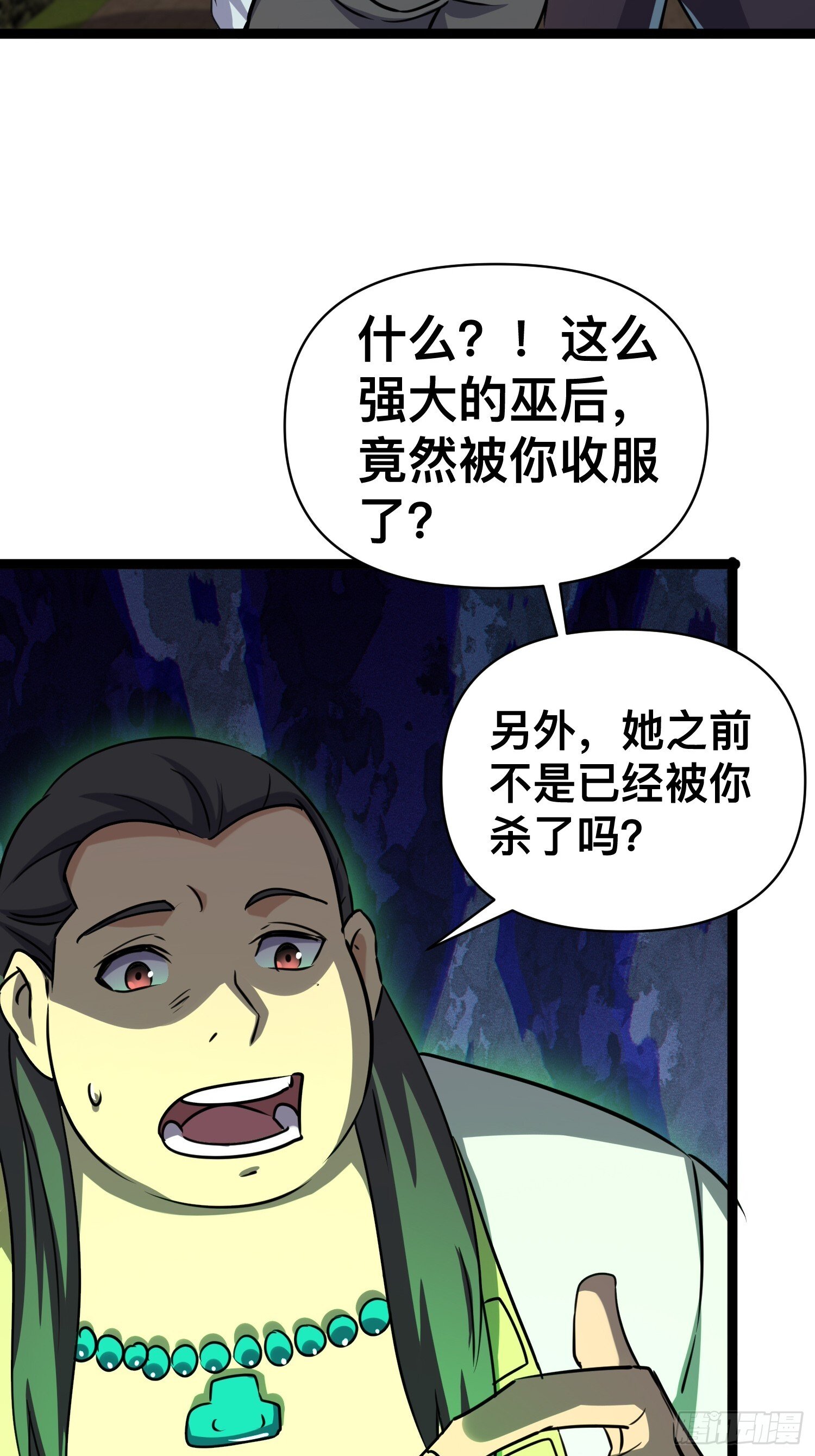 173 想死你啦2