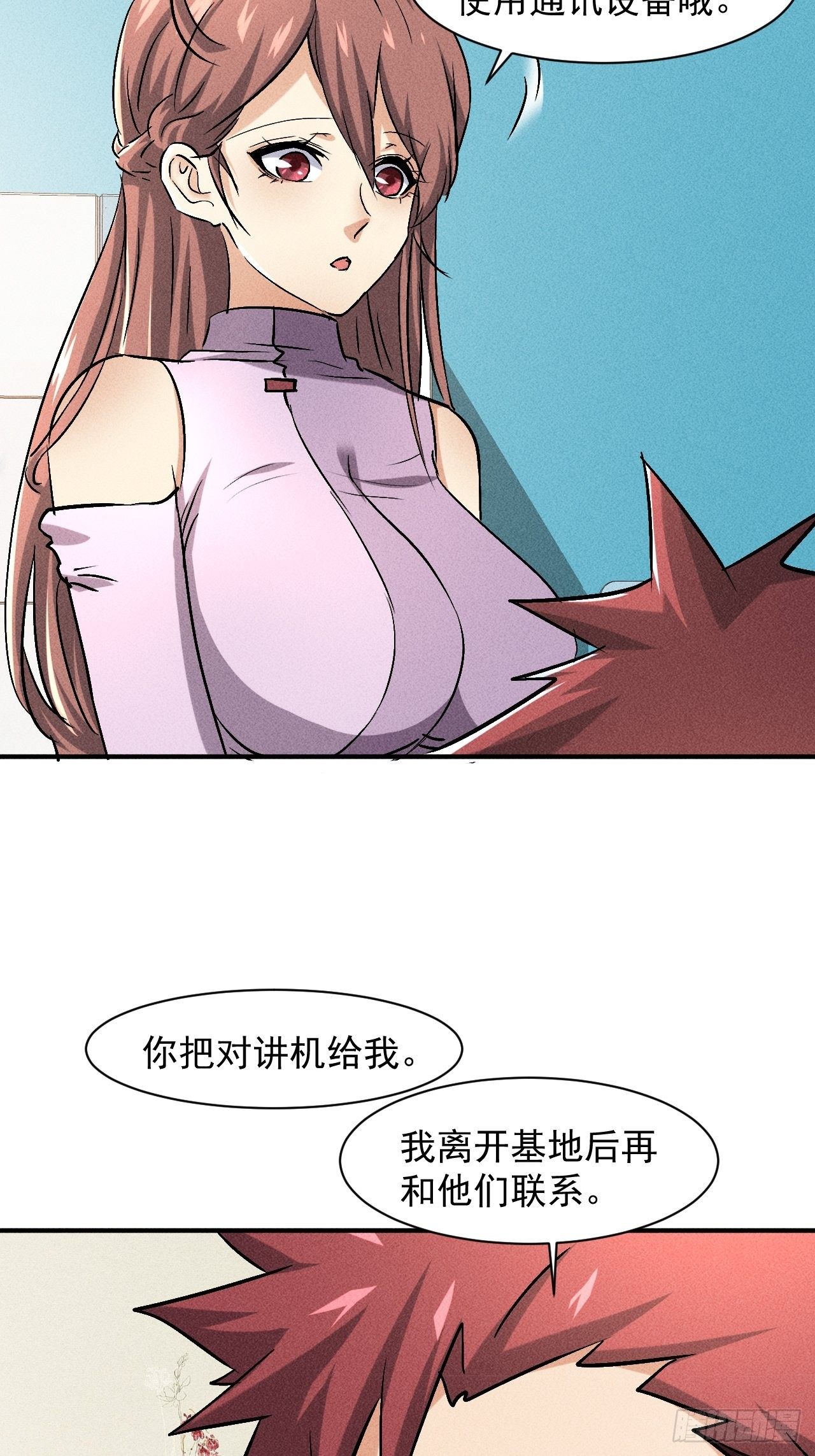 46 这是怎么回事？2