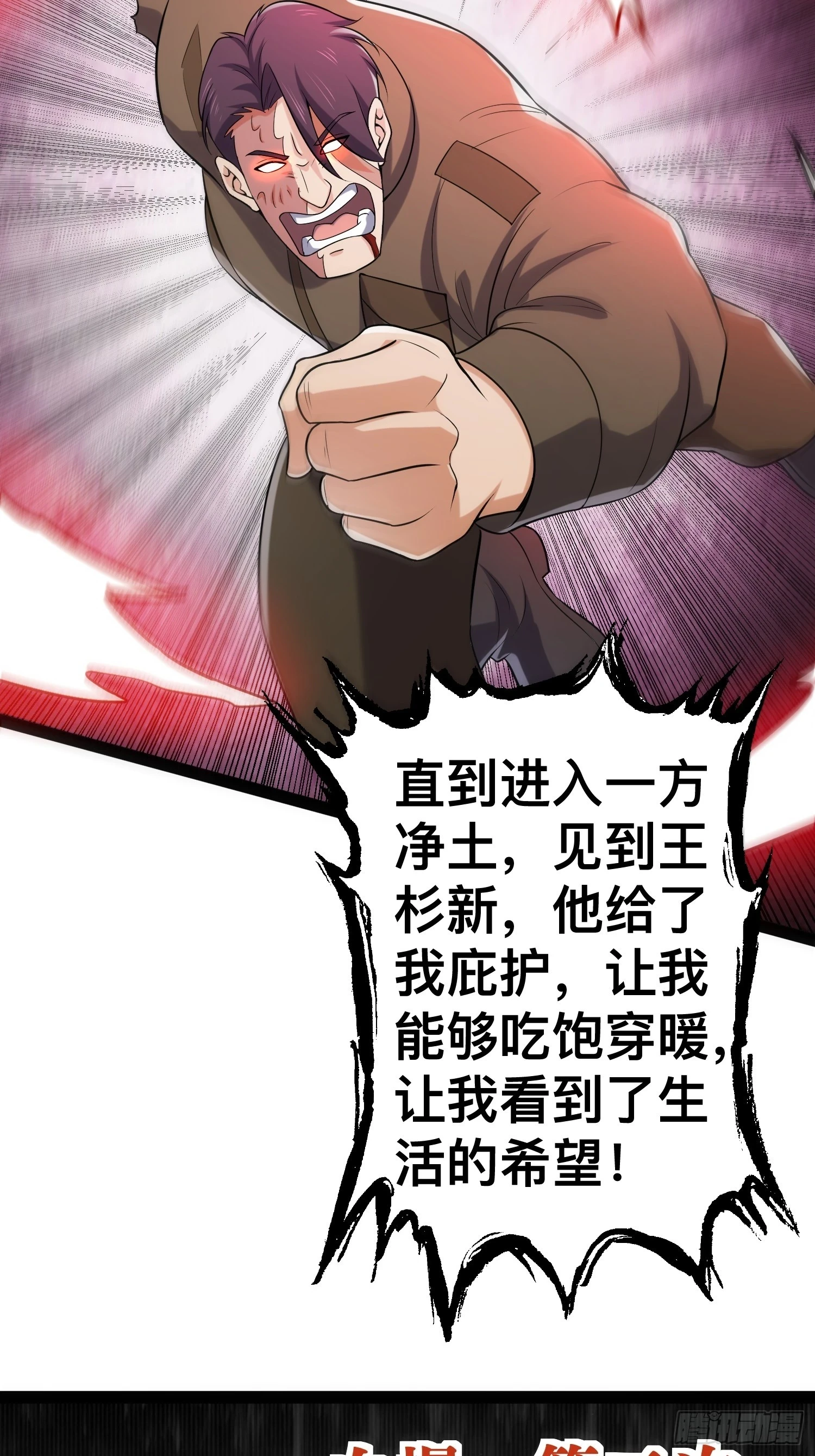 141 五年前往事51