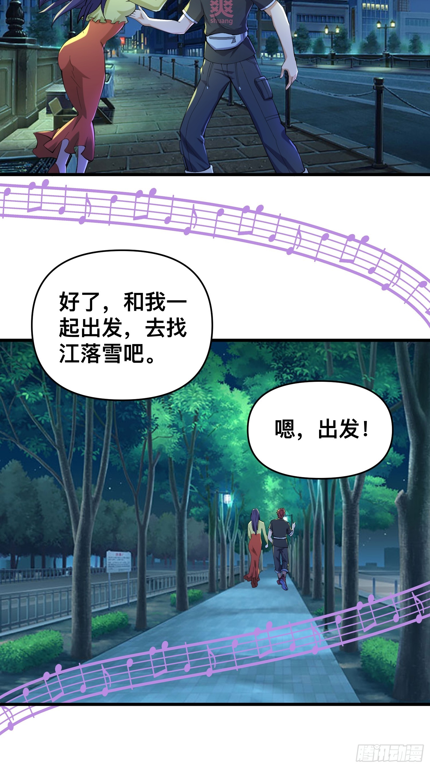 116 坏女人57