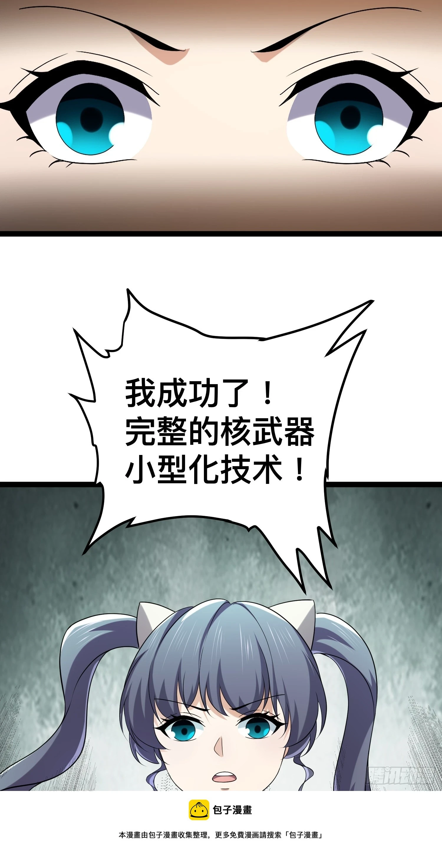 135 这个秘密只跟你说49