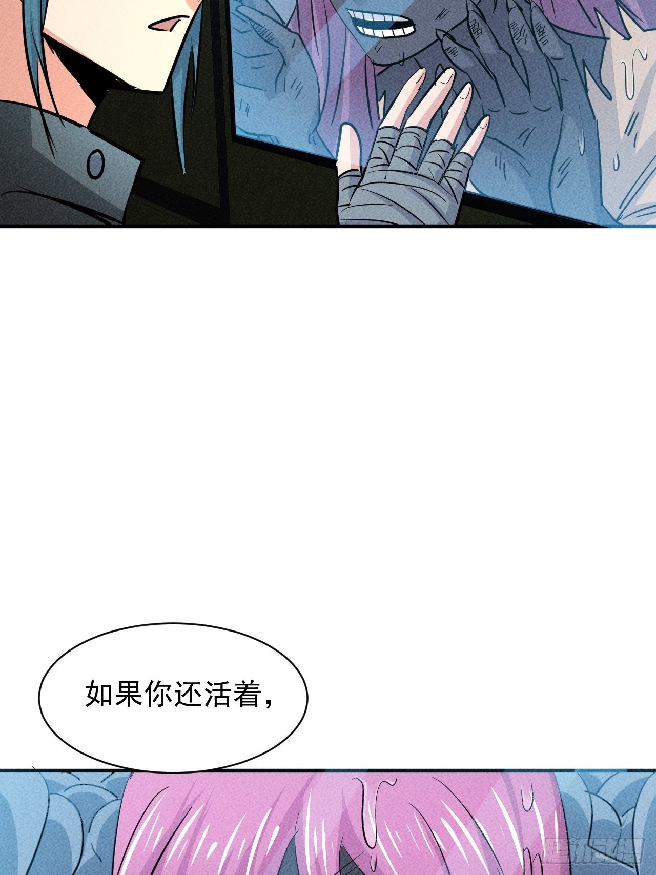 18 天罚29