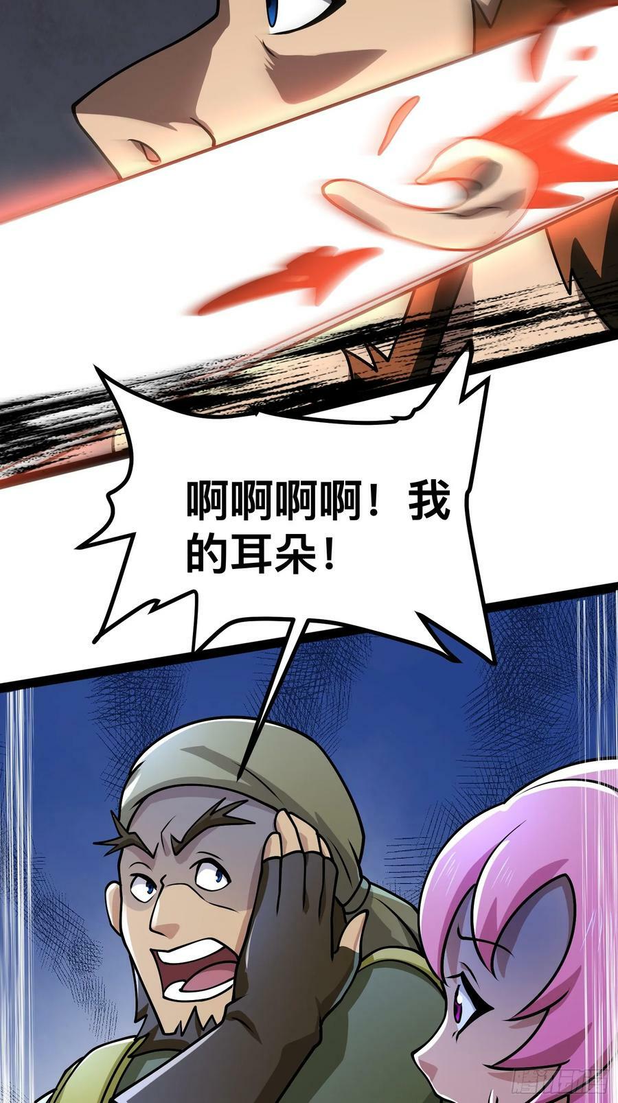 160 想吃我，你也要有实力吃37