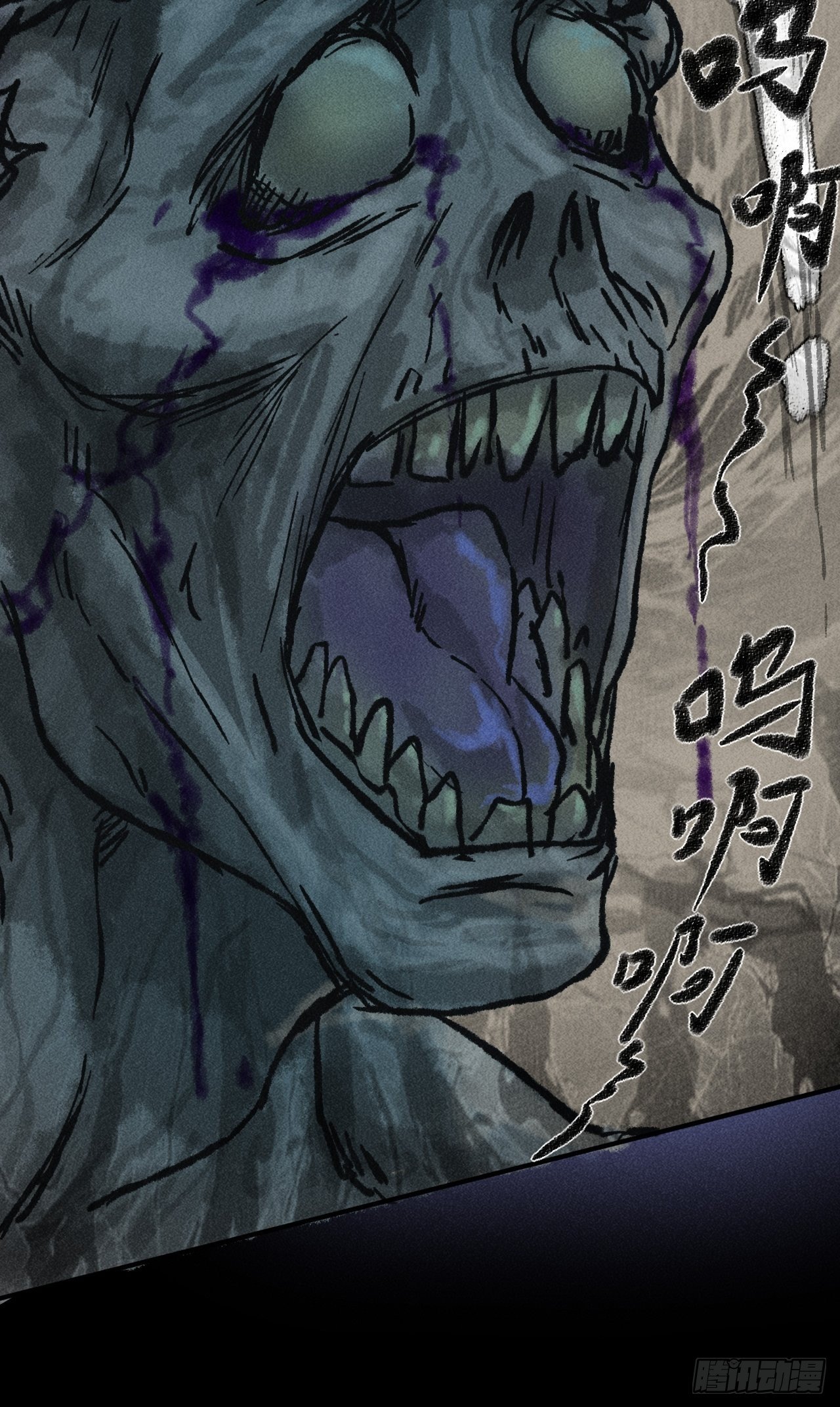 42 尸王56
