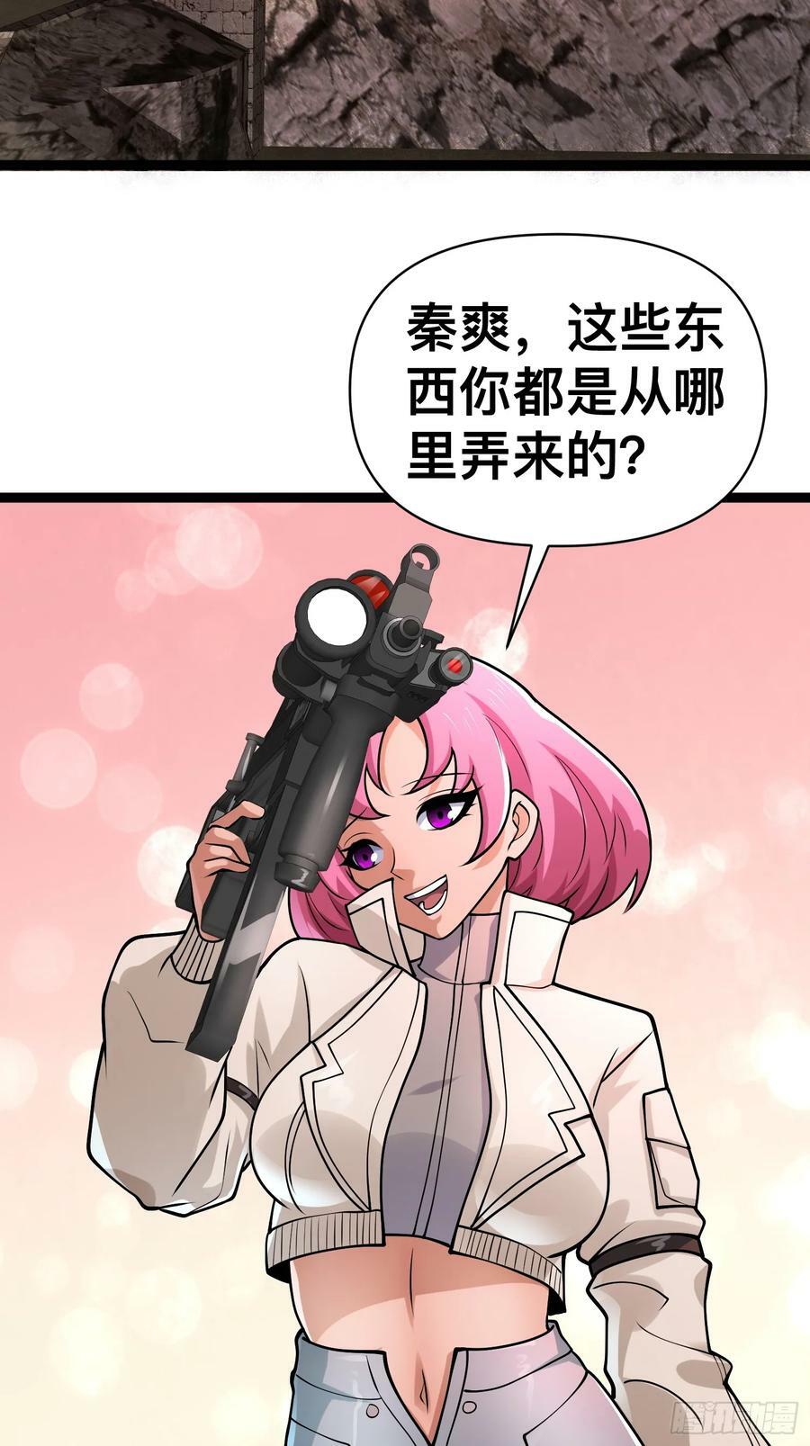 158 有钱能使鬼推磨22