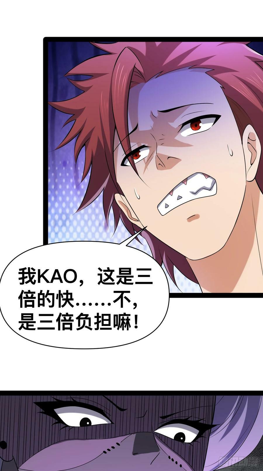 147 杀我简直白日做梦32
