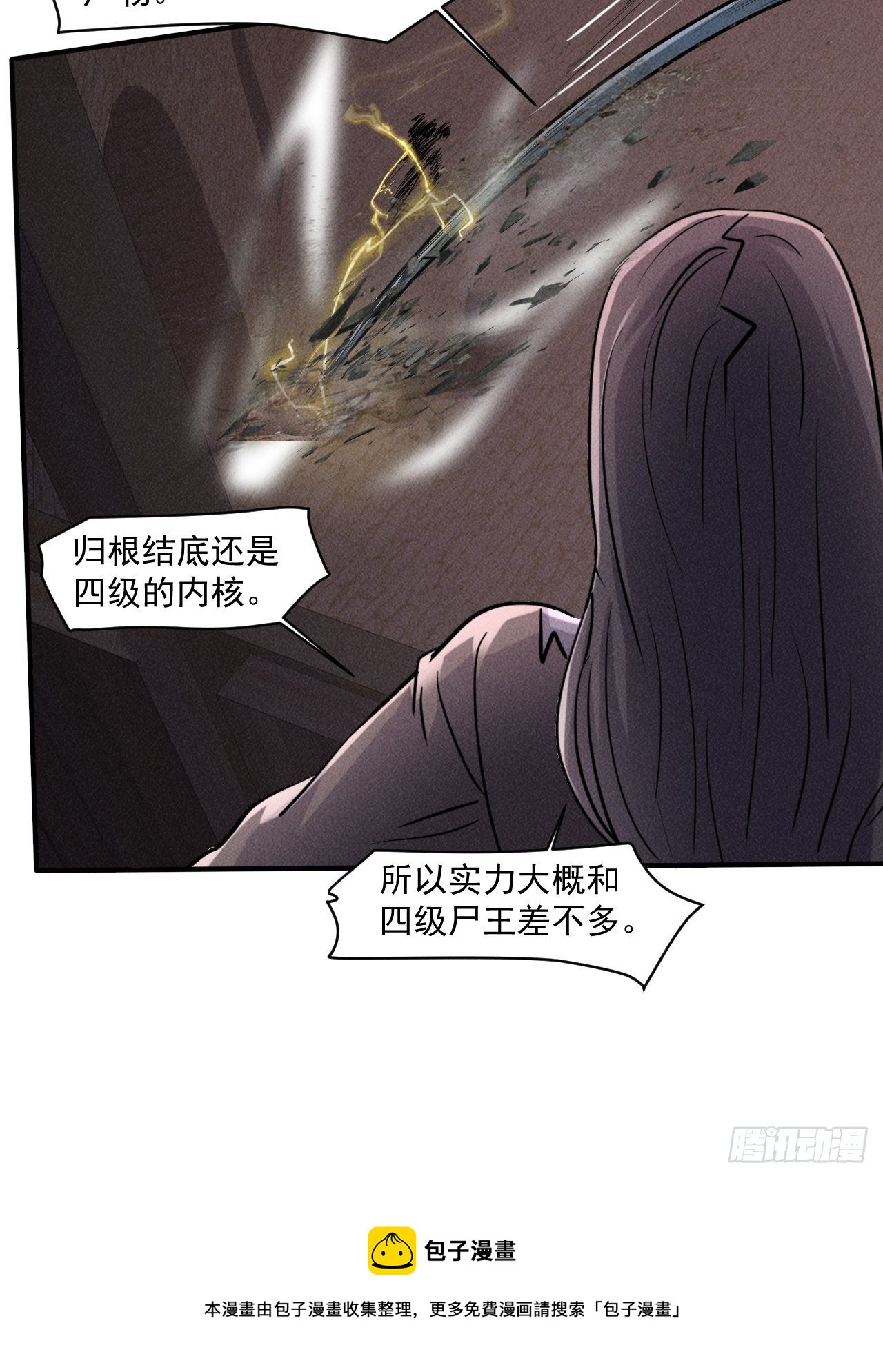 63 一边倒36