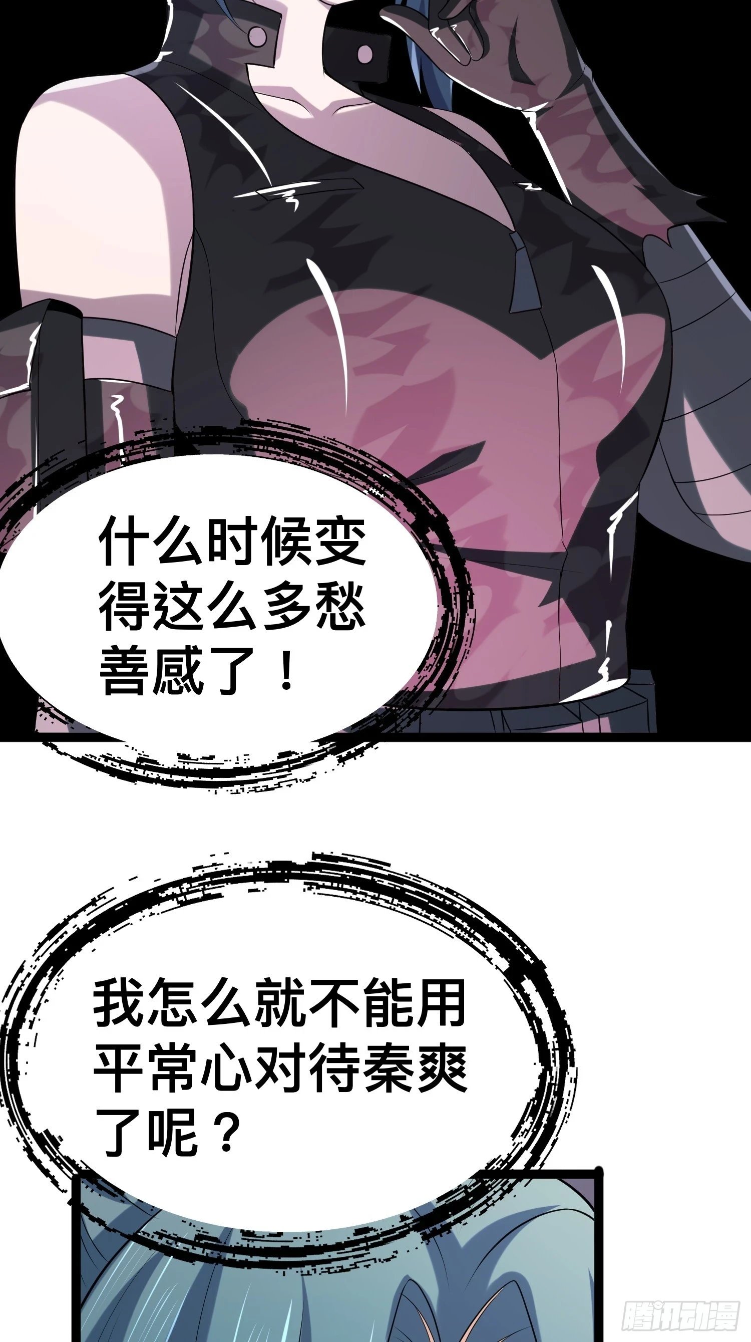 137 要想办法提升实力了60