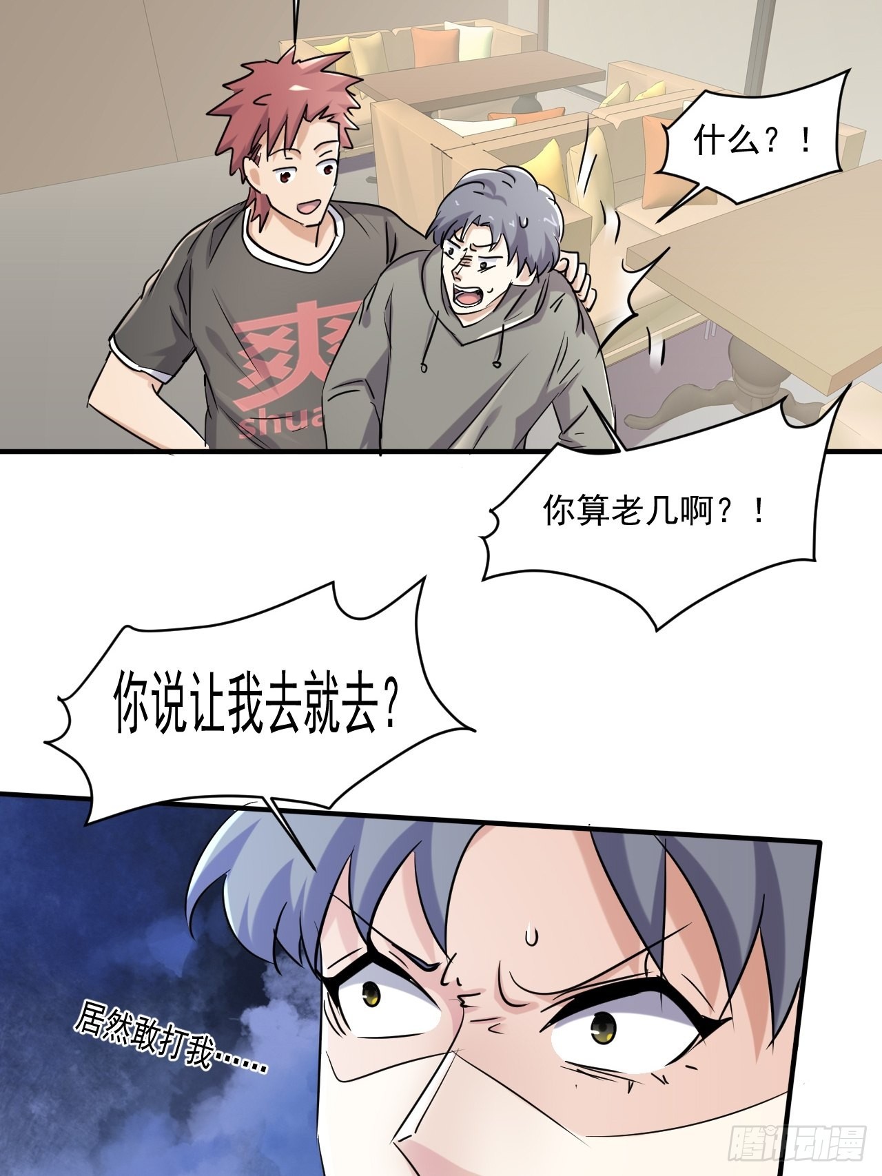 80 我心情不太好14