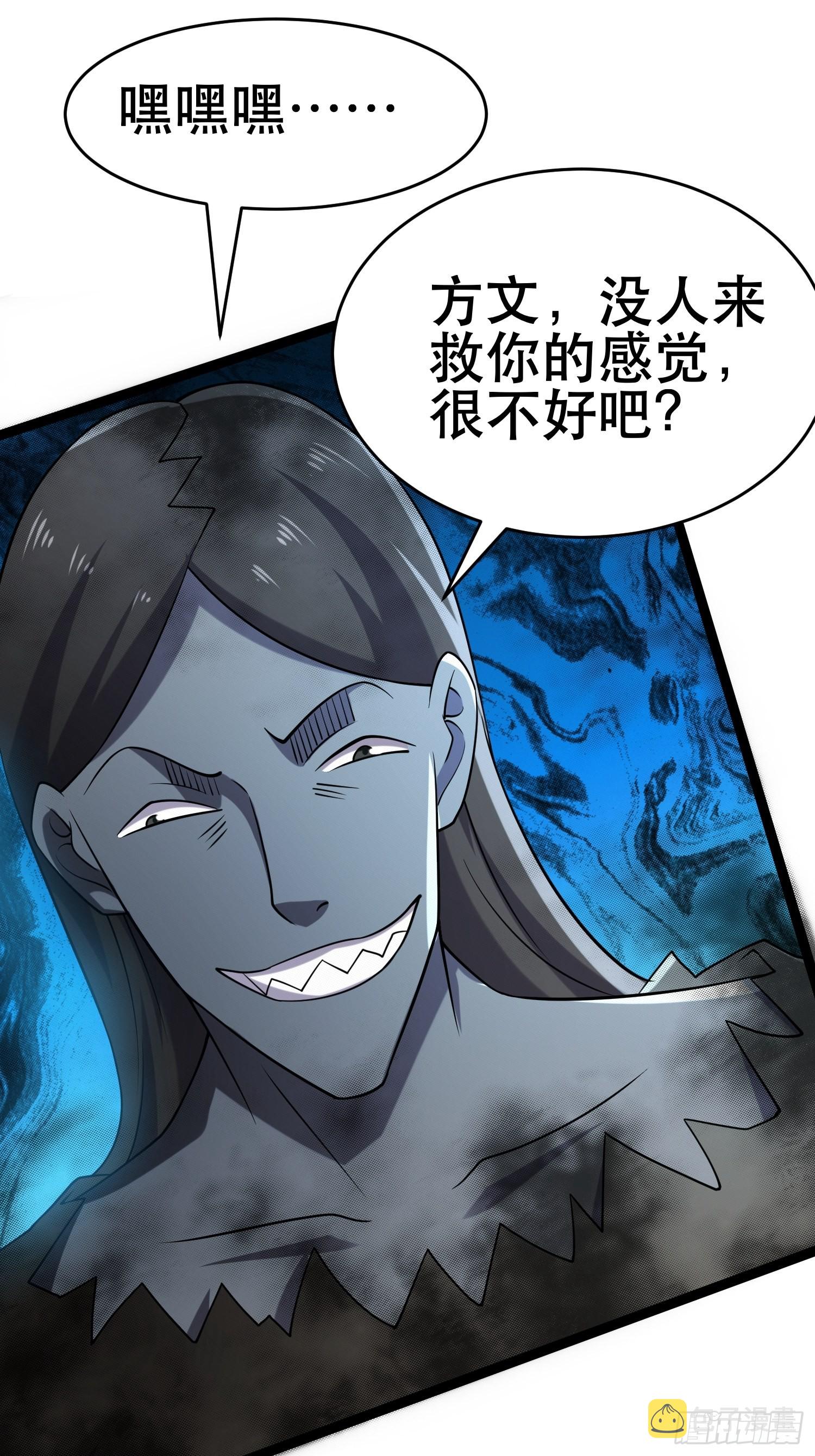 106 正义的下场12