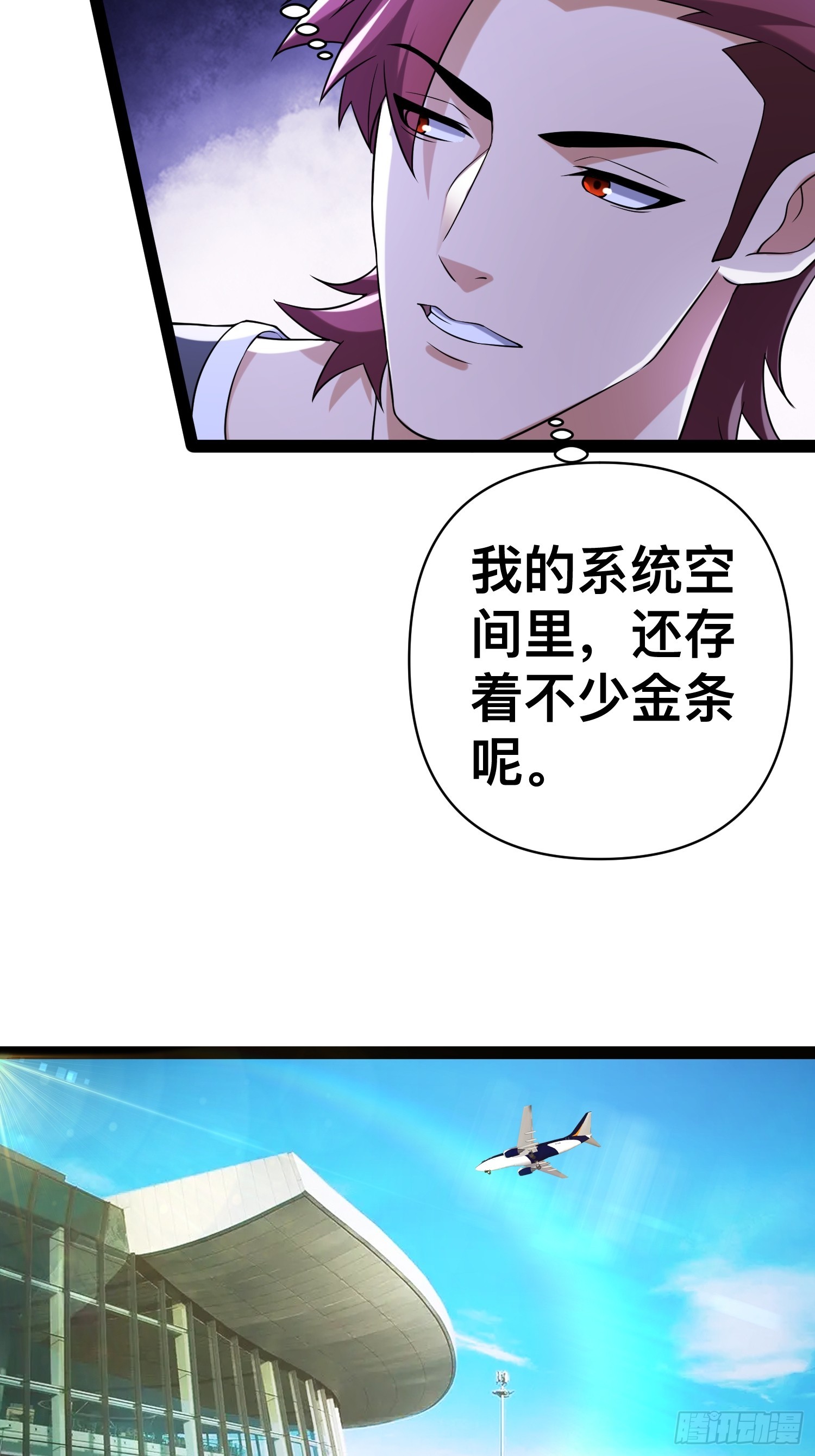 131 出国买核弹25