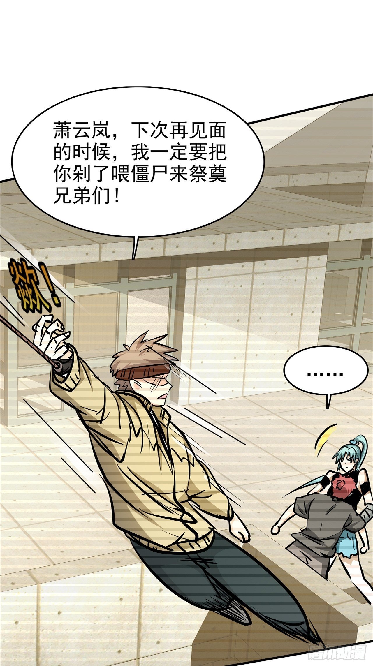26 仇人见面21