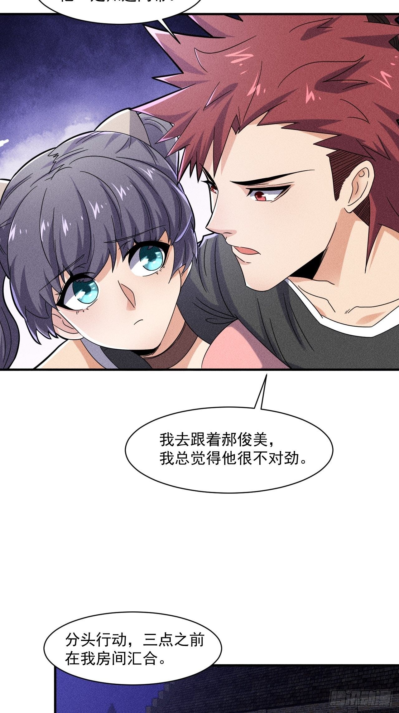 56 救我出去16