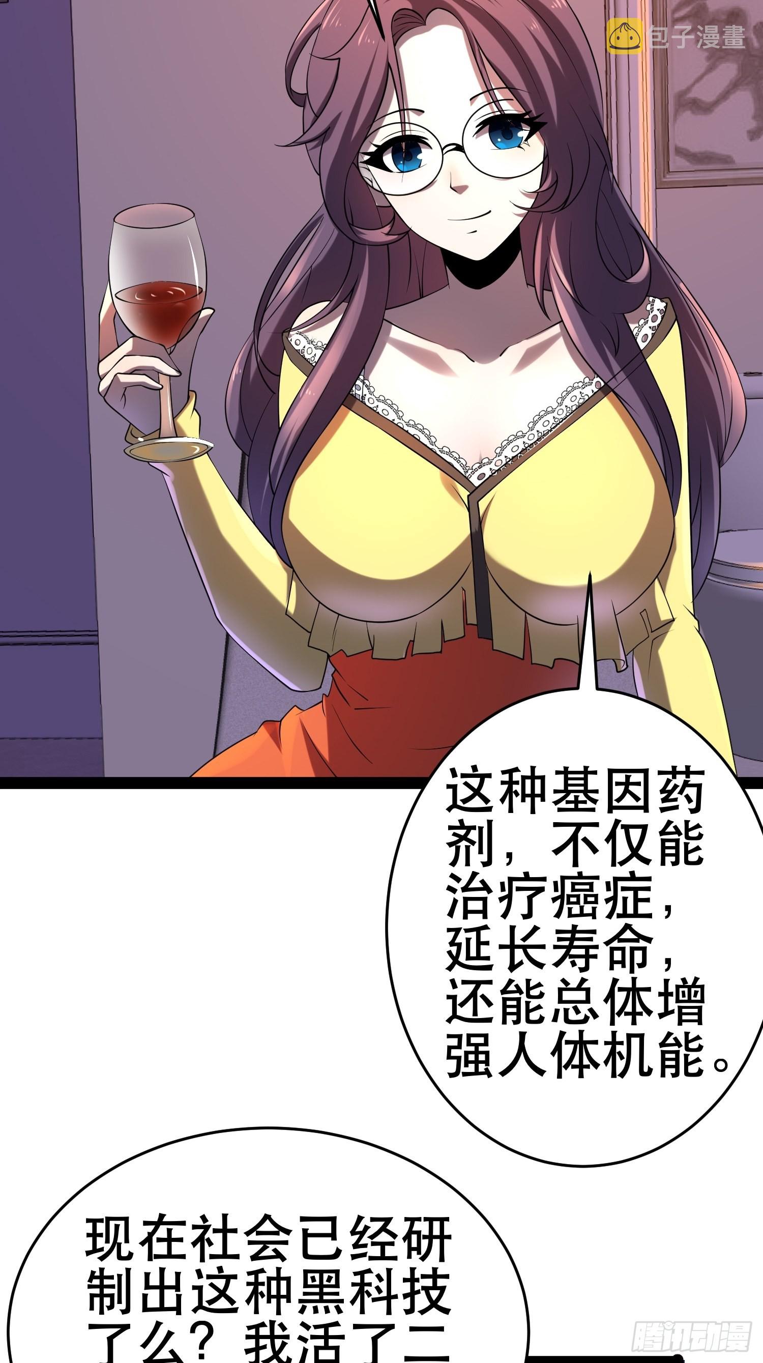98 好好感谢一下38