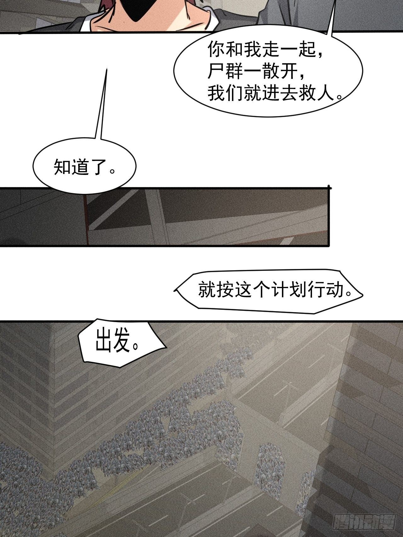 41 怎么就你一人？39