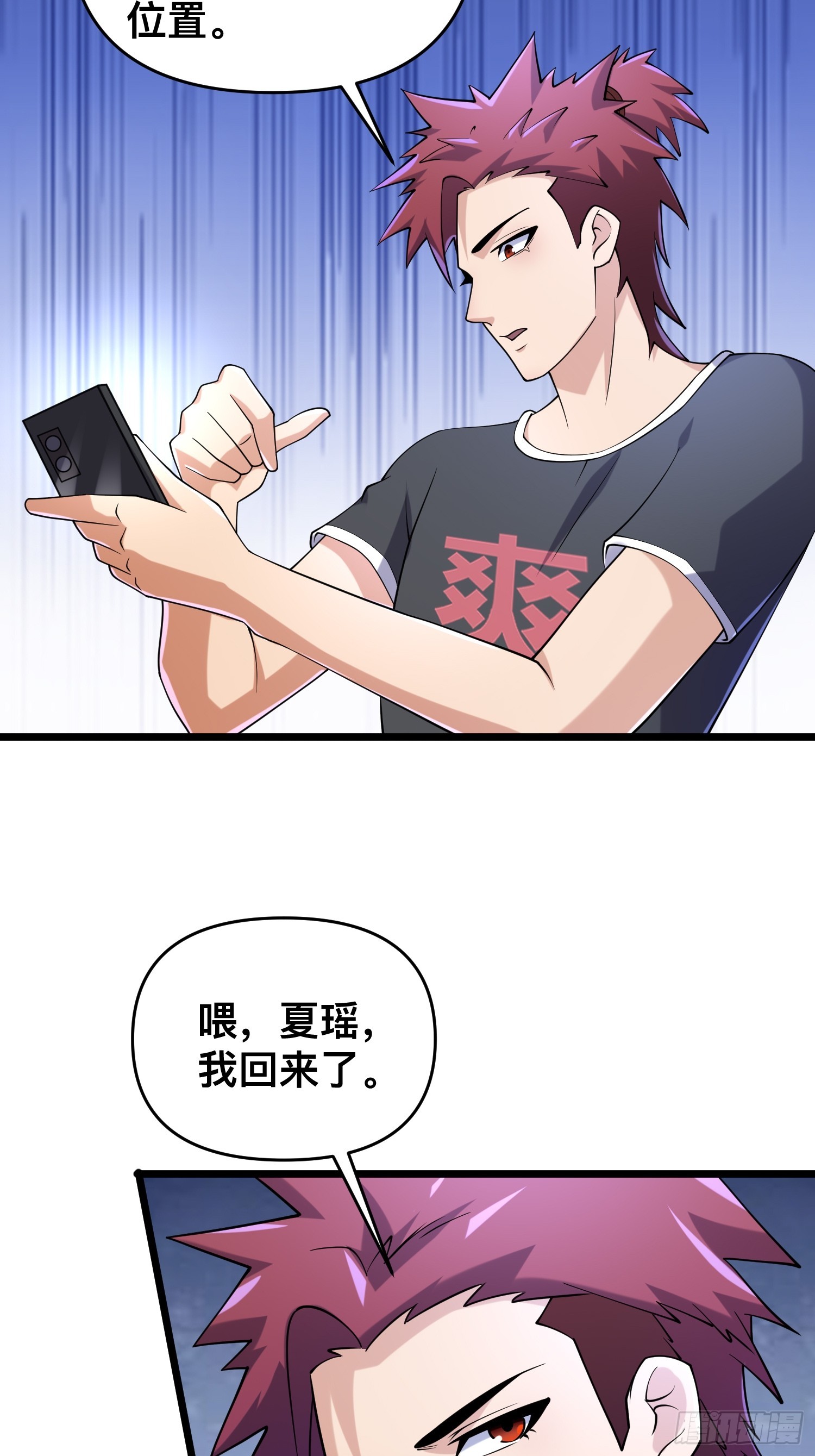 115 秦爽我拿下了17