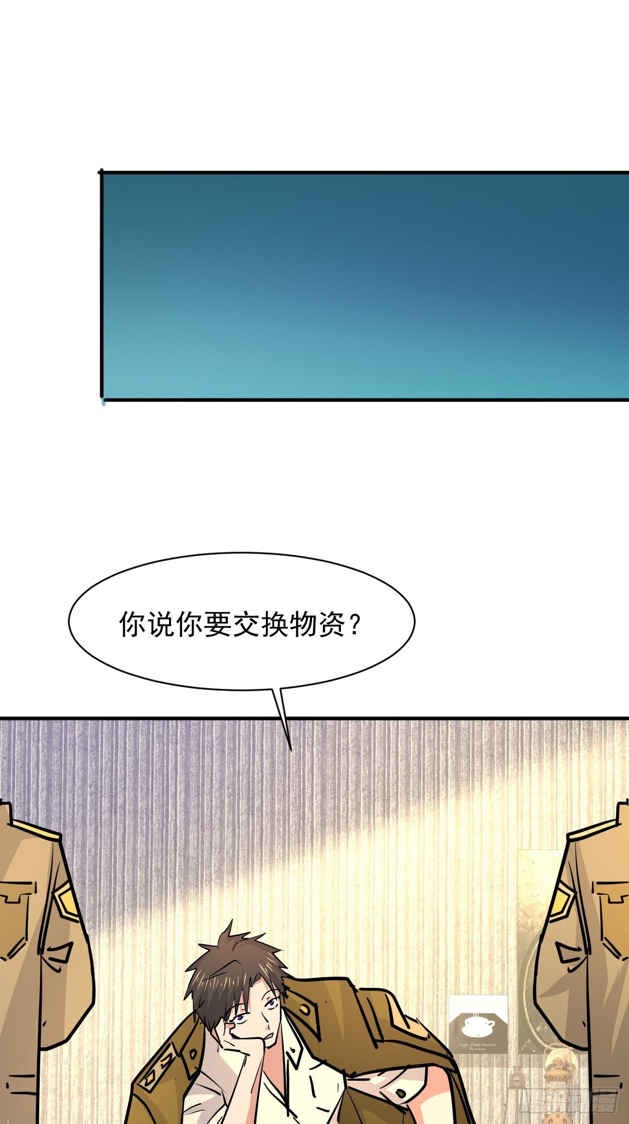 19 大地建筑营地13