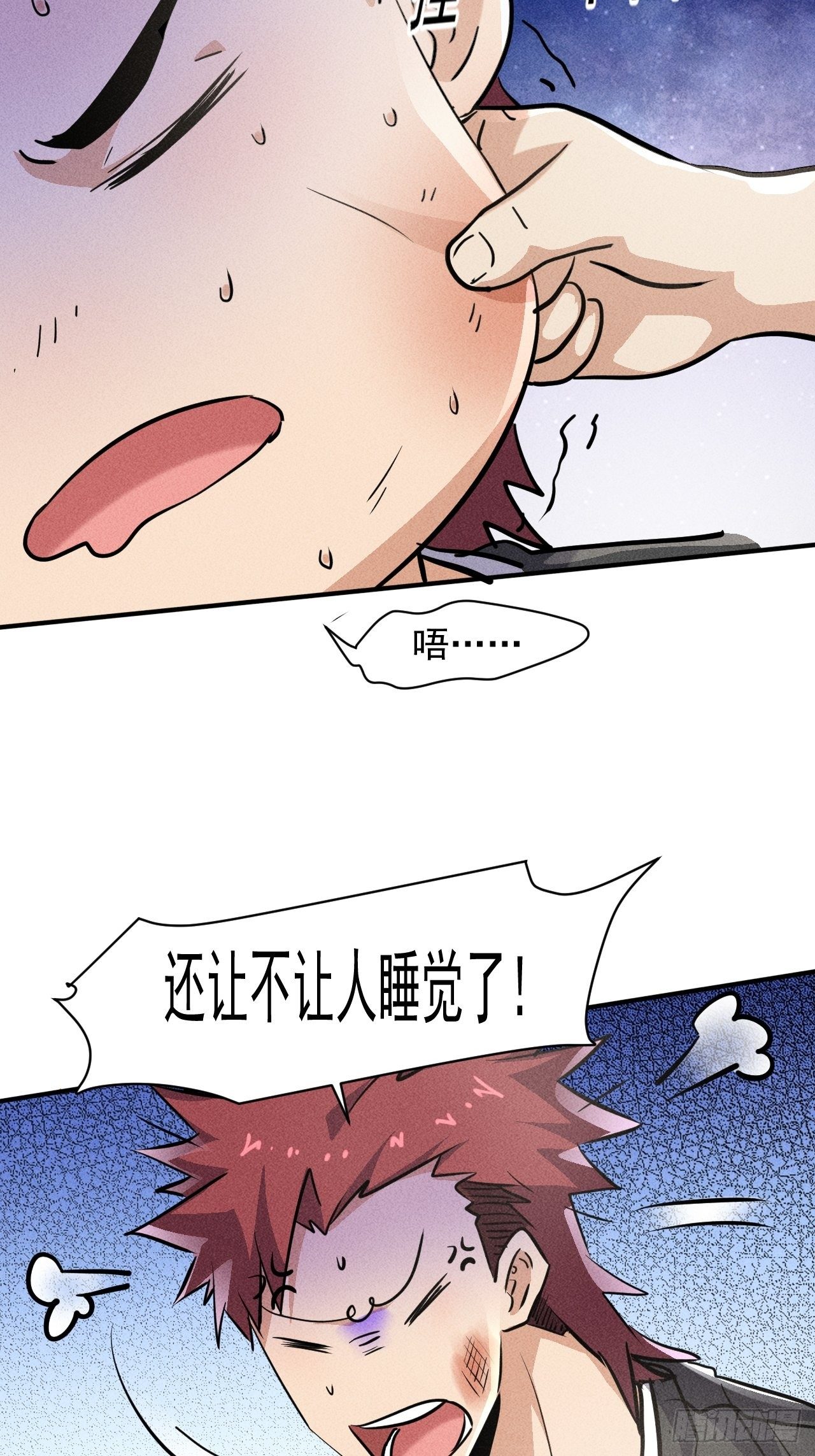 45 攀登者共助会34