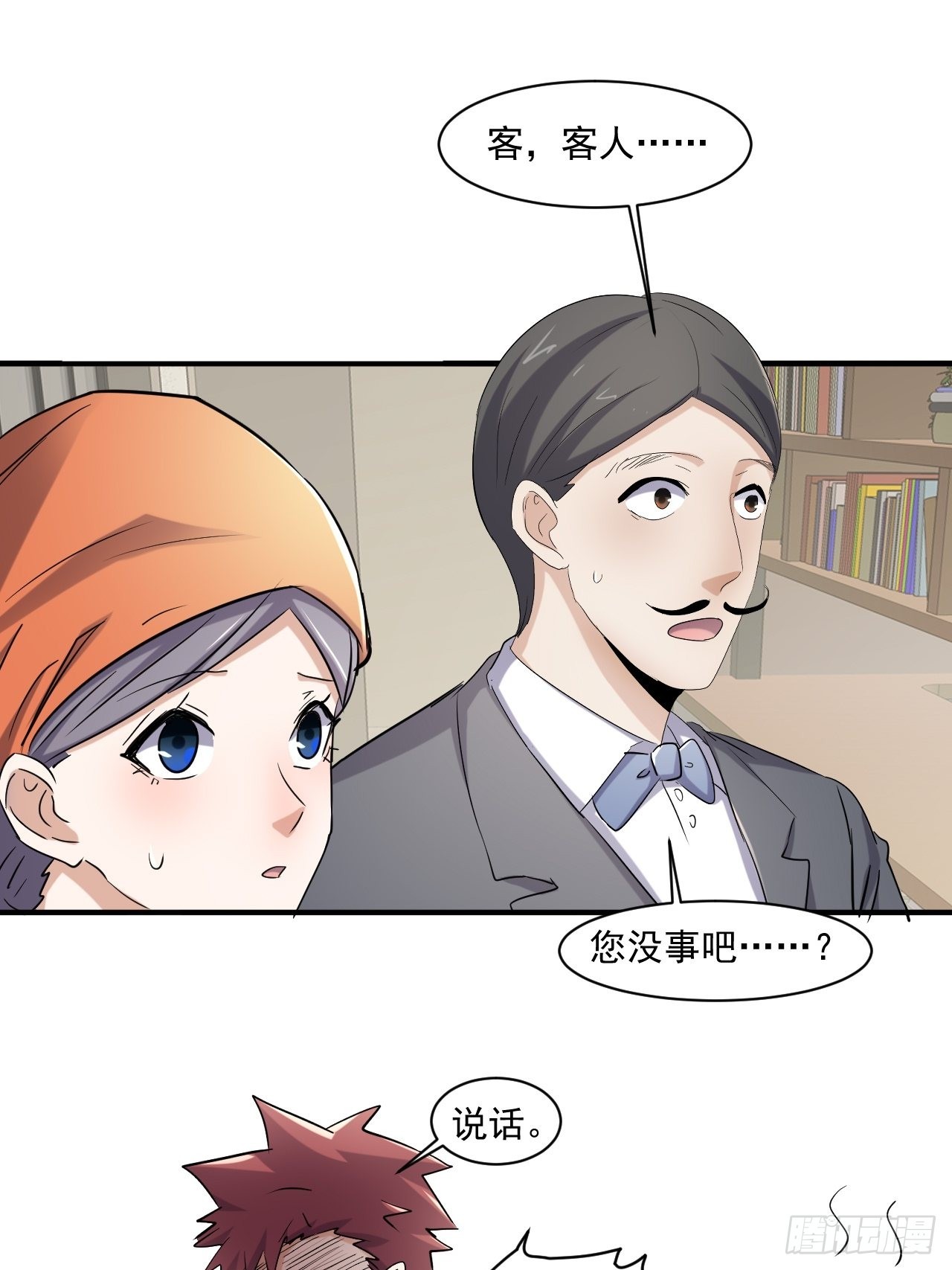 80 我心情不太好16