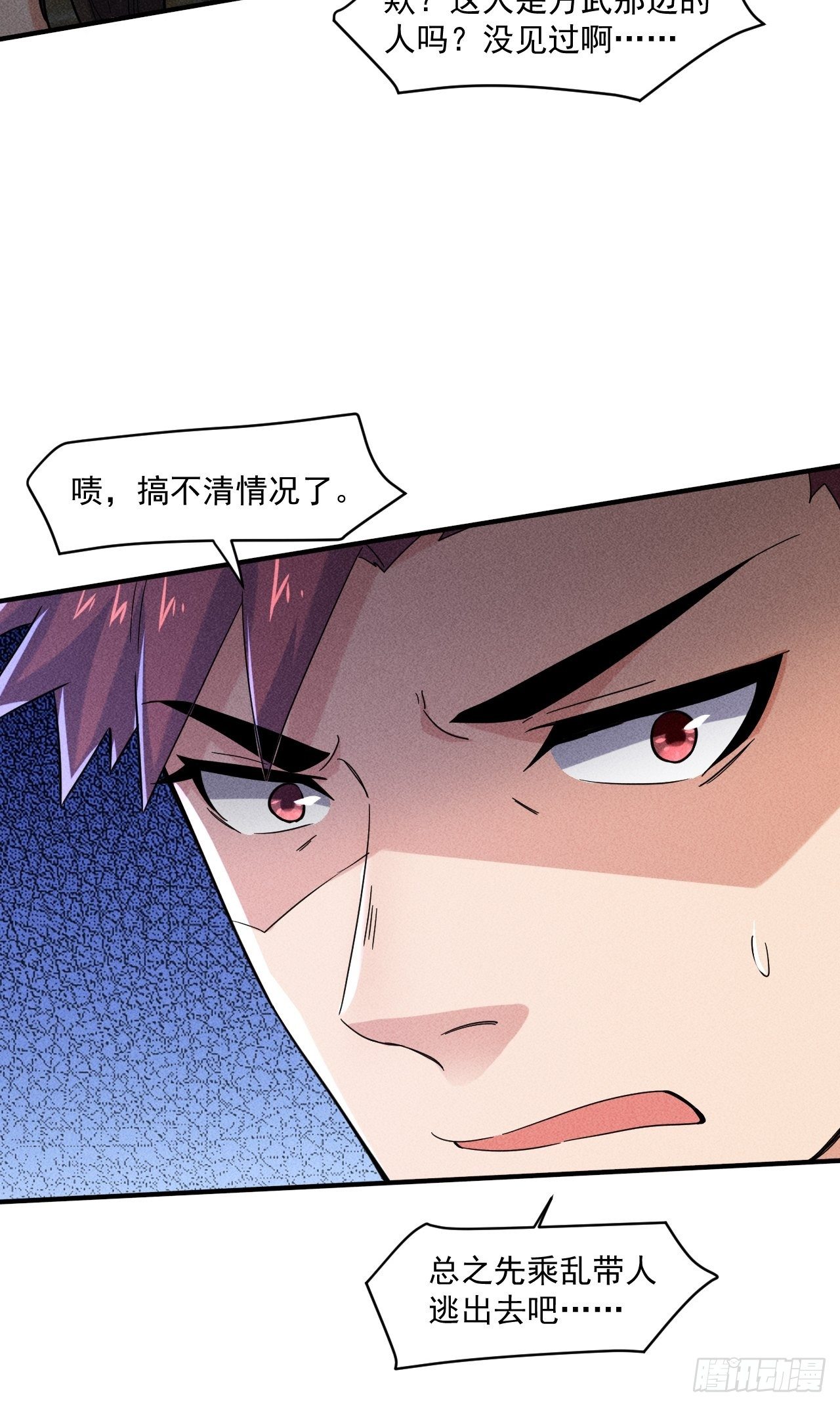 58 被发现了27