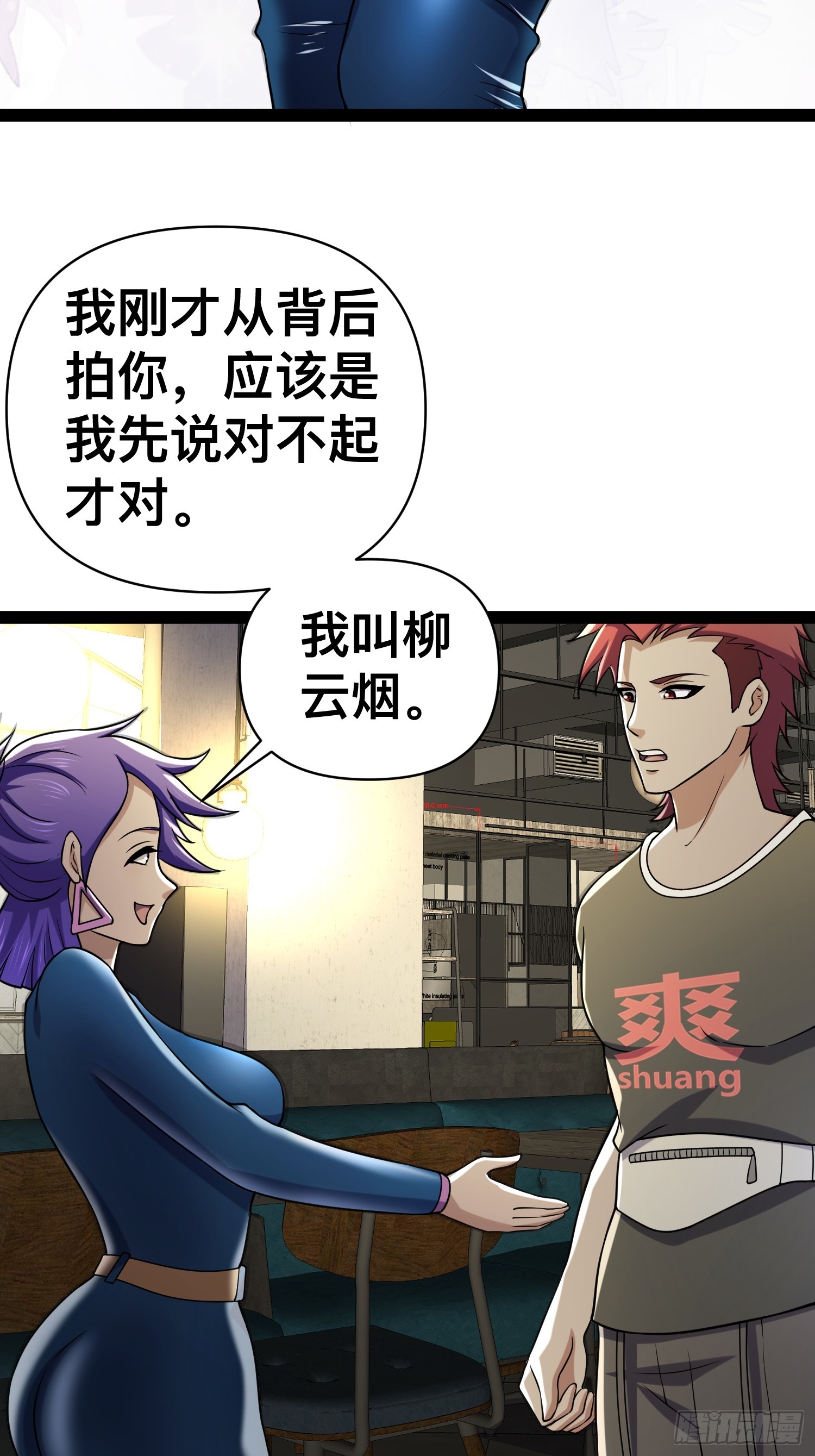 131 出国买核弹4