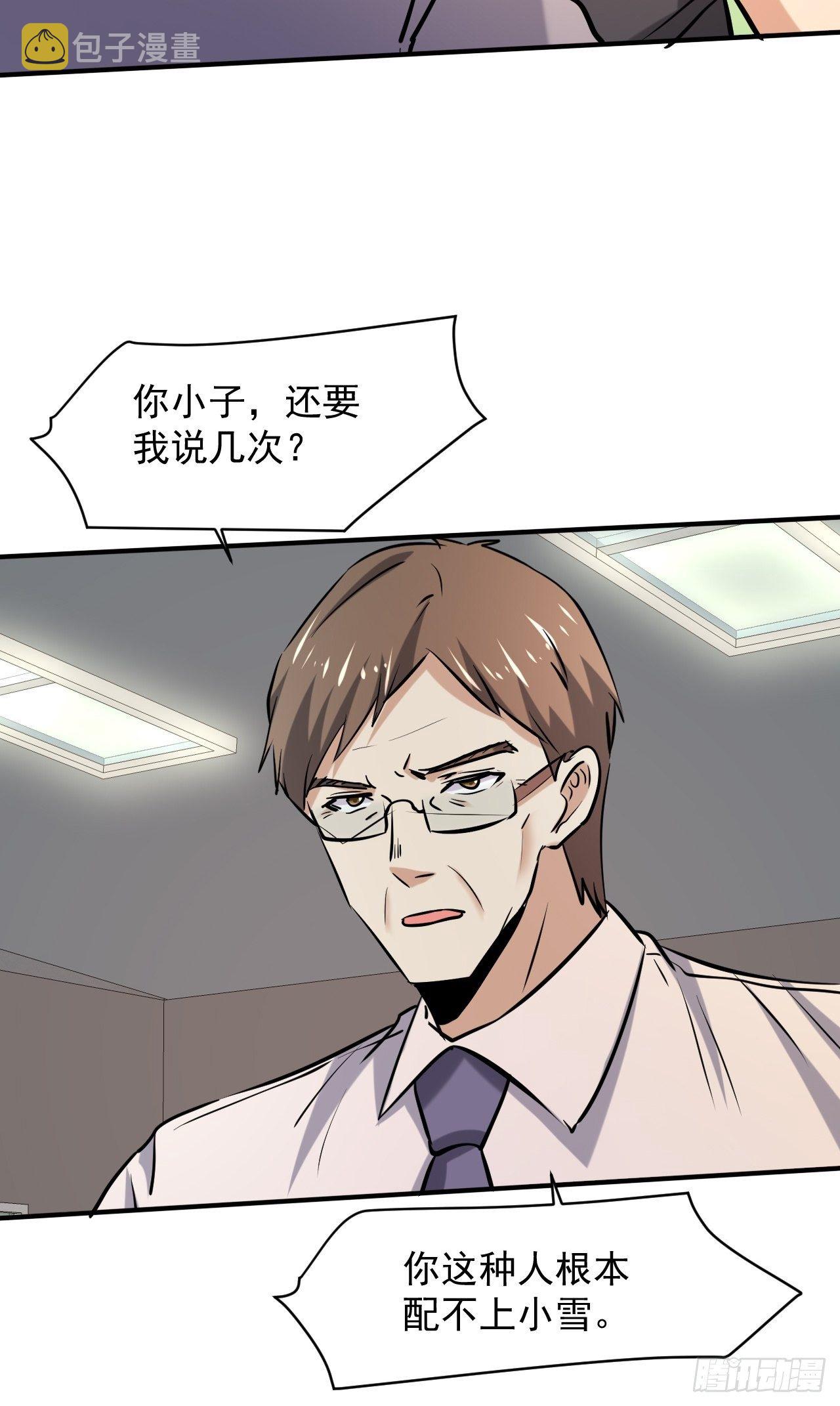 29 等着我28