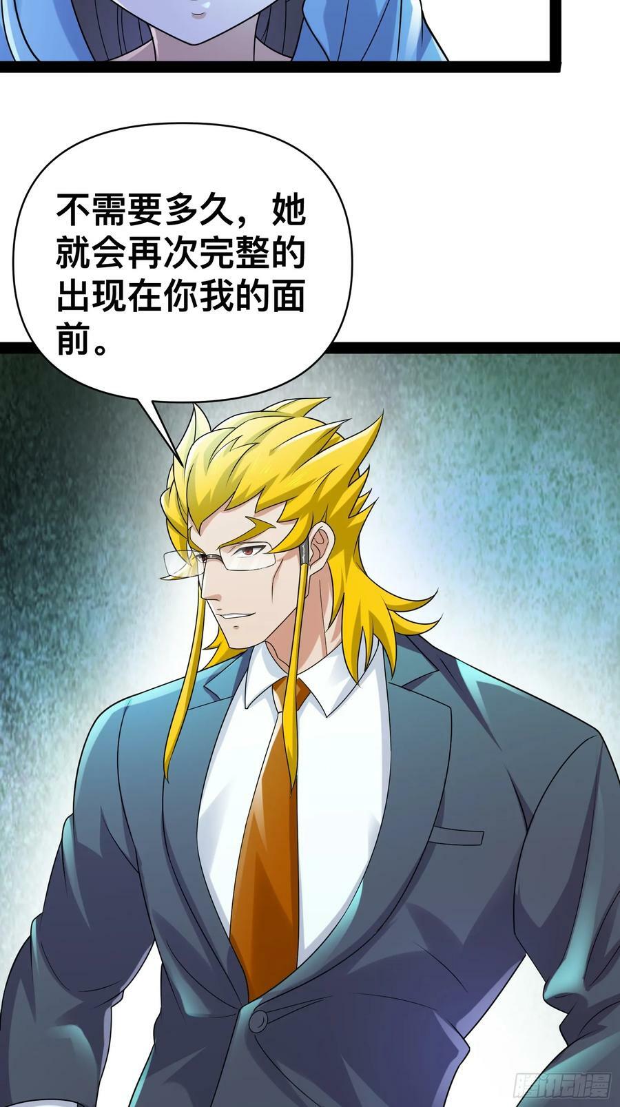 149 新计划22